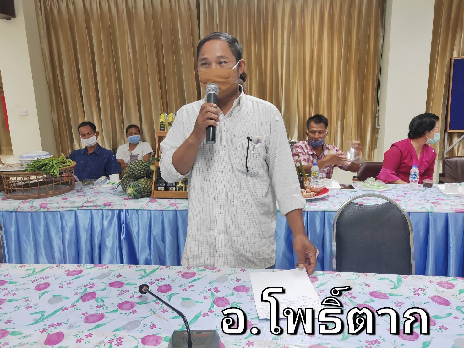 พช.หนองคาย คัดเลือกครัวเรือนสัมมาชีพชุมชนตัวอย่าง ระดับจังหวัด ประจำปี 2563