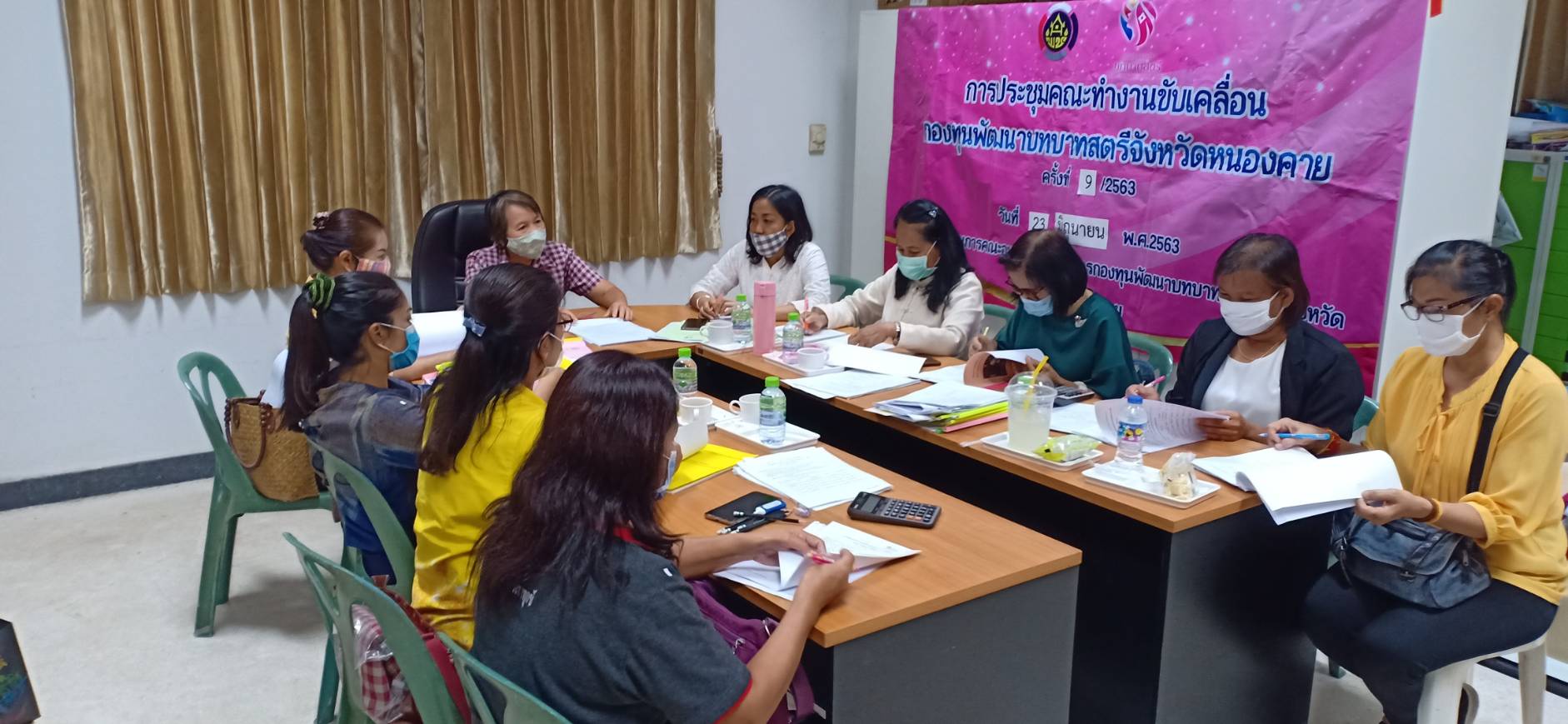 ♦️ “ประชุมคณะกรรมการขับเคลื่อนกองทุนพัฒนาบทบาทสตรีฯ ประจำเดือน มิถุนายน 2563