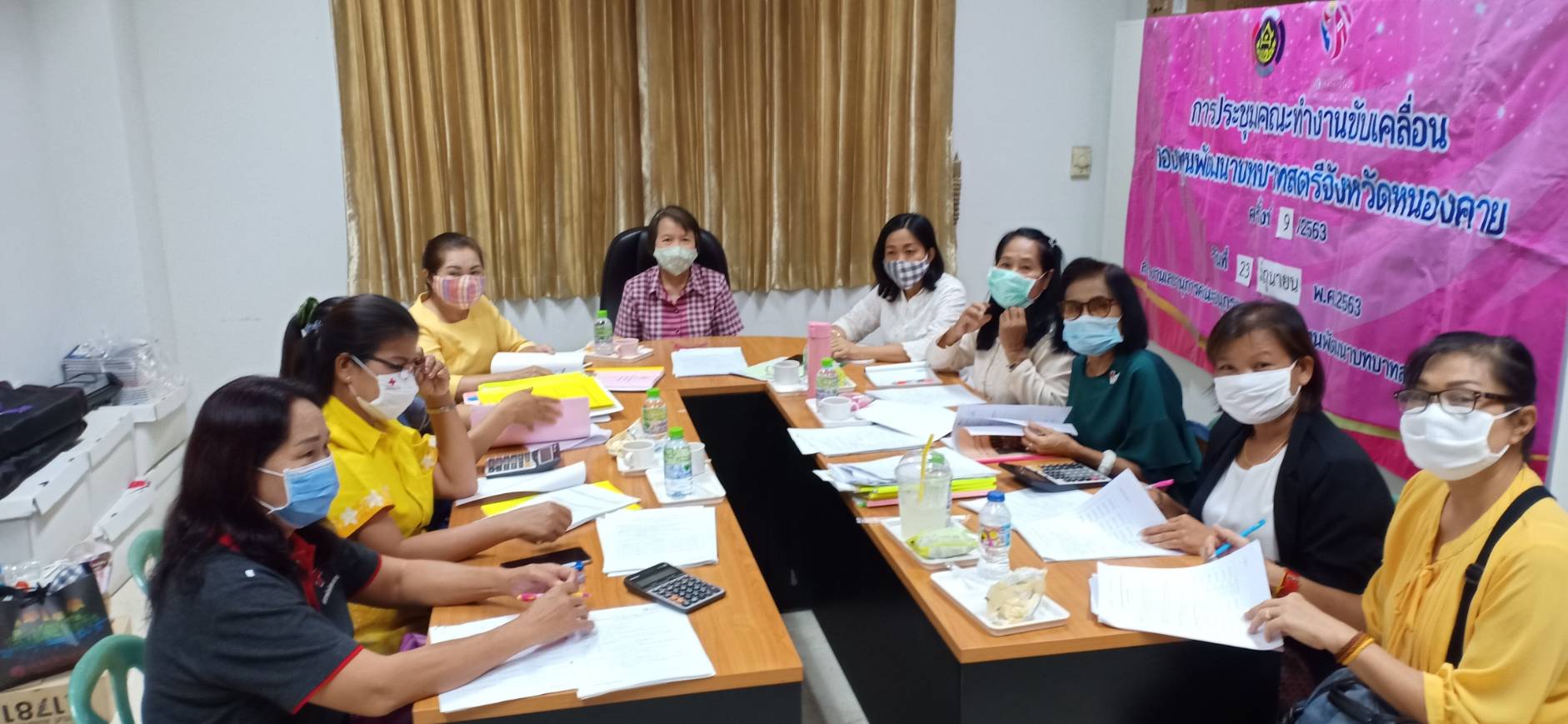 ♦️ “ประชุมคณะกรรมการขับเคลื่อนกองทุนพัฒนาบทบาทสตรีฯ ประจำเดือน มิถุนายน 2563