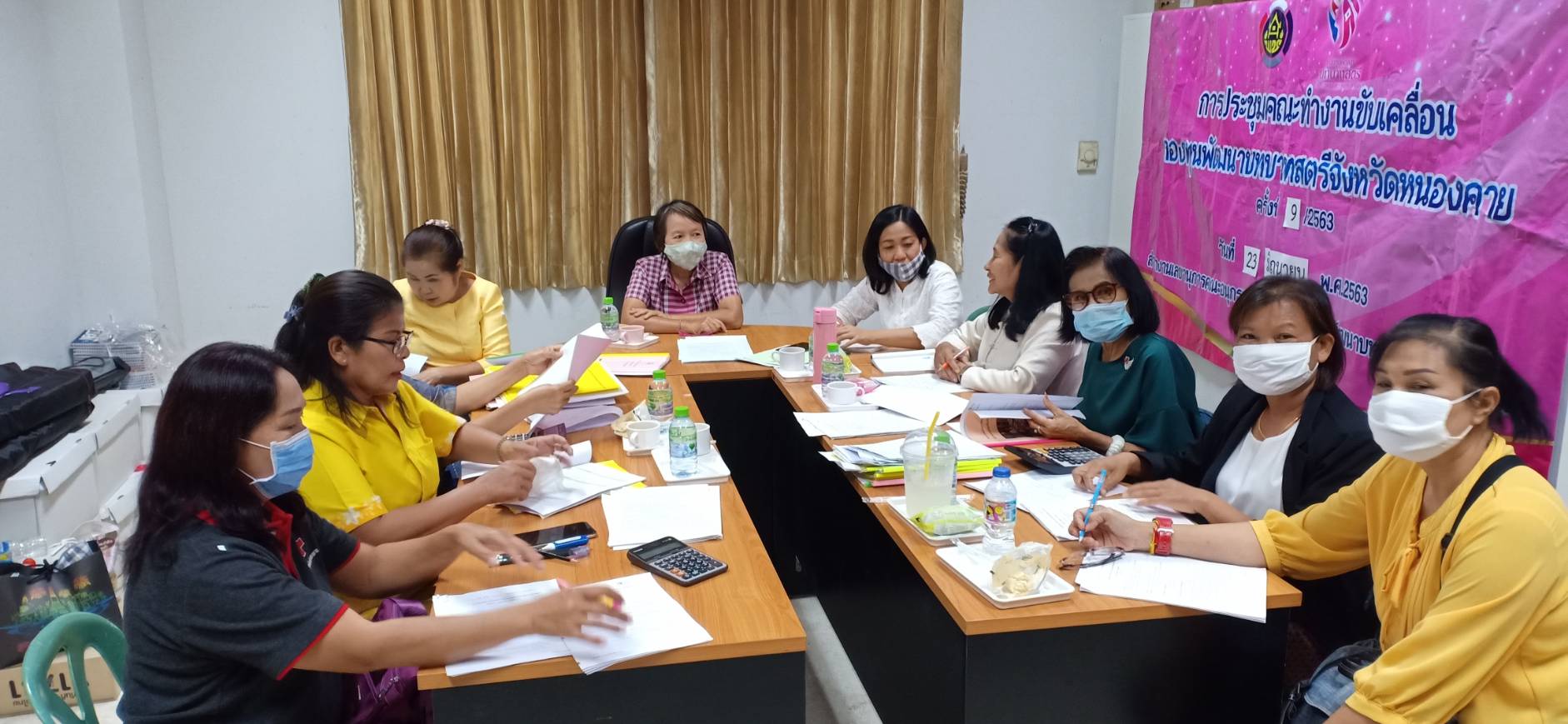 ♦️ “ประชุมคณะกรรมการขับเคลื่อนกองทุนพัฒนาบทบาทสตรีฯ ประจำเดือน มิถุนายน 2563