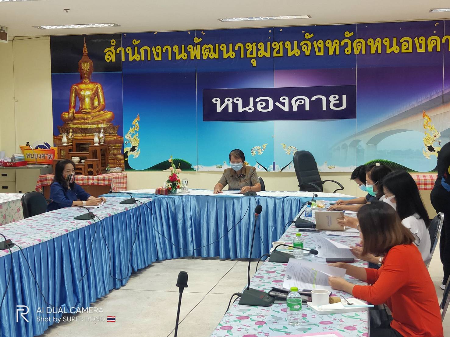 ? พช.หนองคาย จัดการประชุมคณะกรรมการคัดเลือกคนกองทุนพัฒนาบทบาทสตรีฯ