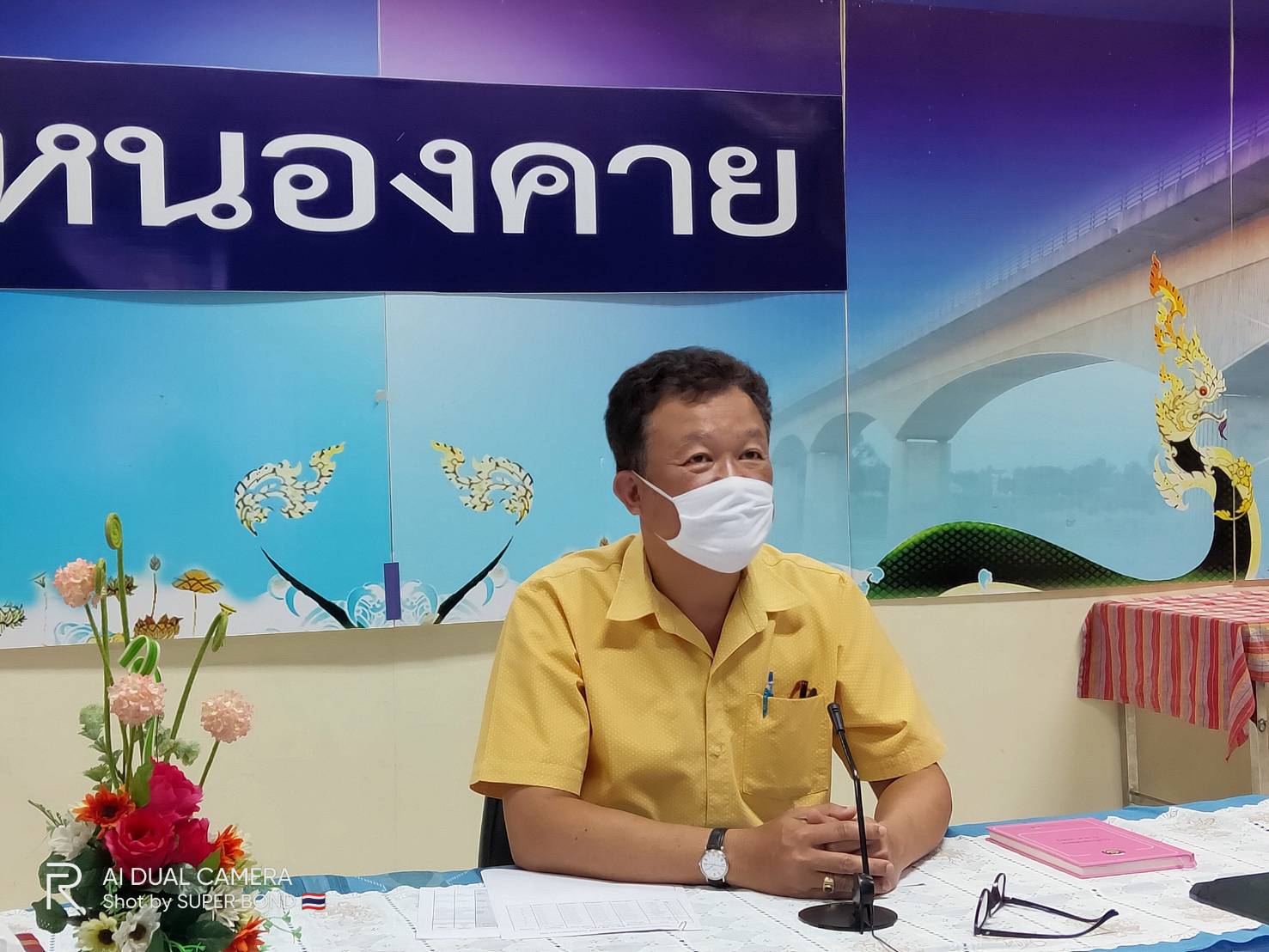 พช.หนองคาย ให้บริการข้อมูลข่าวสารทางไกล ผ่านระบบห้องประชุมออนไลน์ (Session call) ประจำเดือนมิถุนายน 2563
