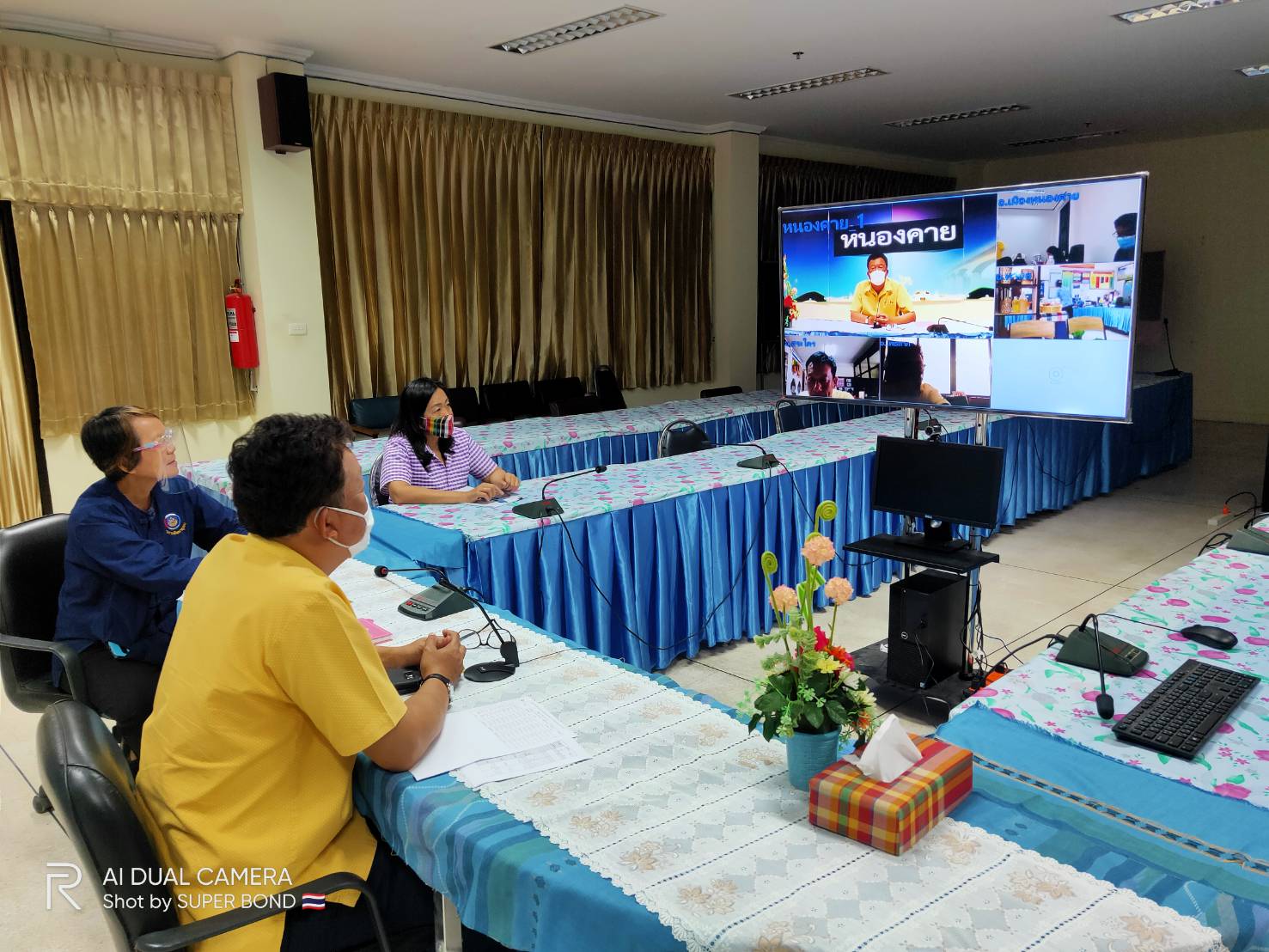 พช.หนองคาย ให้บริการข้อมูลข่าวสารทางไกล ผ่านระบบห้องประชุมออนไลน์ (Session call) ประจำเดือนมิถุนายน 2563