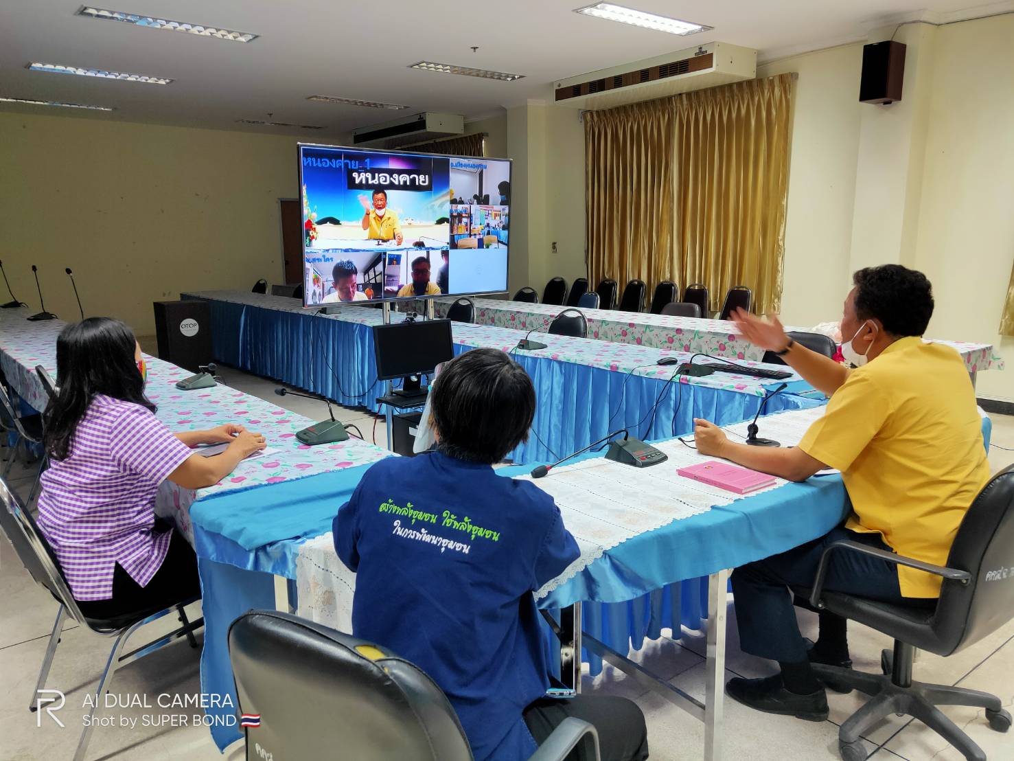 พช.หนองคาย ให้บริการข้อมูลข่าวสารทางไกล ผ่านระบบห้องประชุมออนไลน์ (Session call) ประจำเดือนมิถุนายน 2563