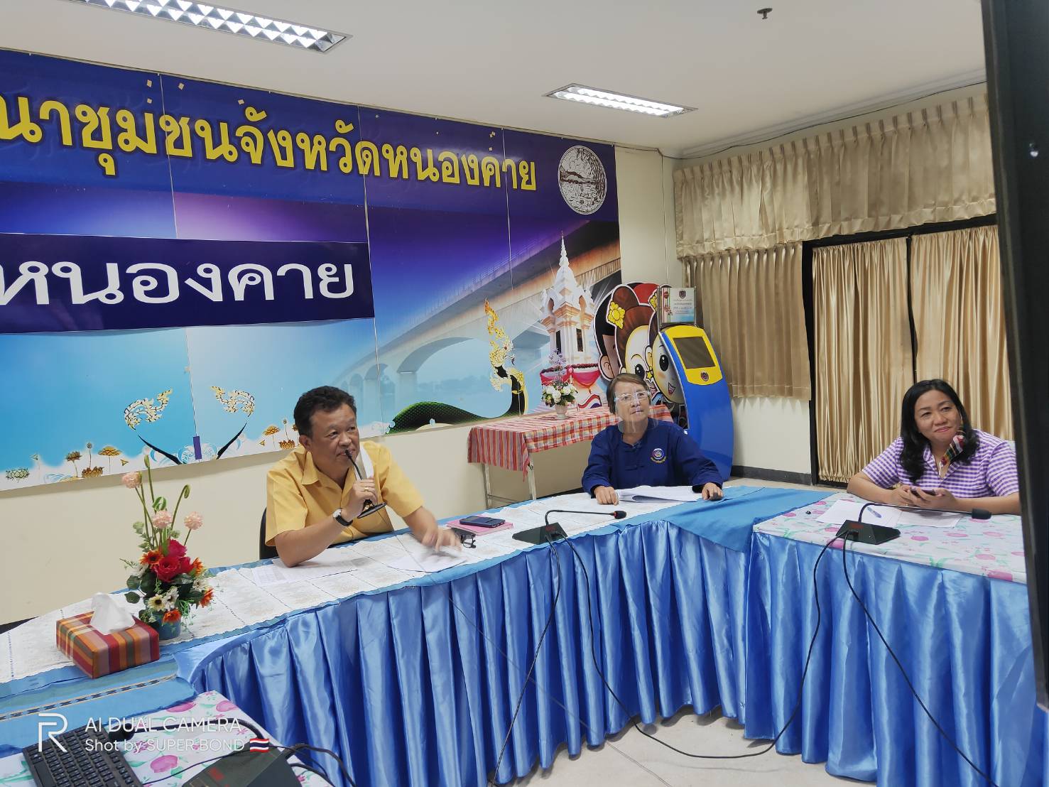 พช.หนองคาย ให้บริการข้อมูลข่าวสารทางไกล ผ่านระบบห้องประชุมออนไลน์ (Session call) ประจำเดือนมิถุนายน 2563