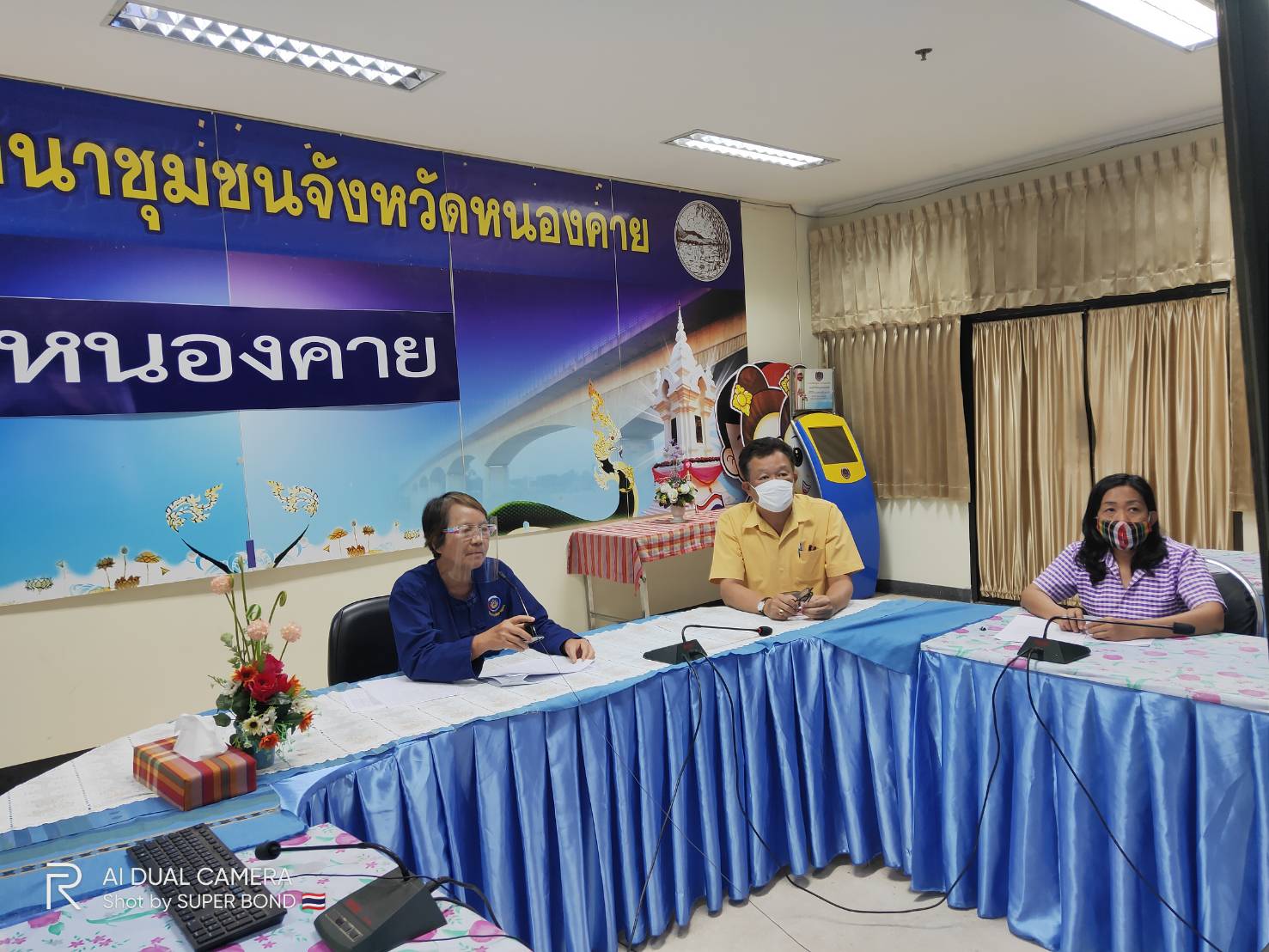 พช.หนองคาย ให้บริการข้อมูลข่าวสารทางไกล ผ่านระบบห้องประชุมออนไลน์ (Session call) ประจำเดือนมิถุนายน 2563