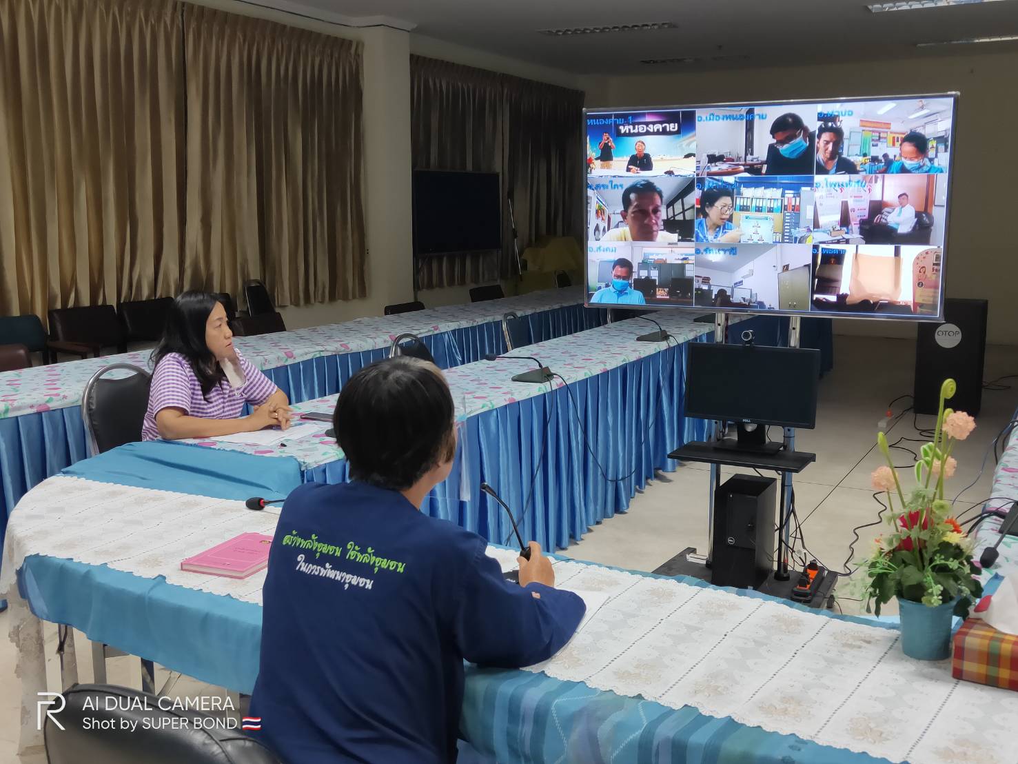 พช.หนองคาย ให้บริการข้อมูลข่าวสารทางไกล ผ่านระบบห้องประชุมออนไลน์ (Session call) ประจำเดือนมิถุนายน 2563