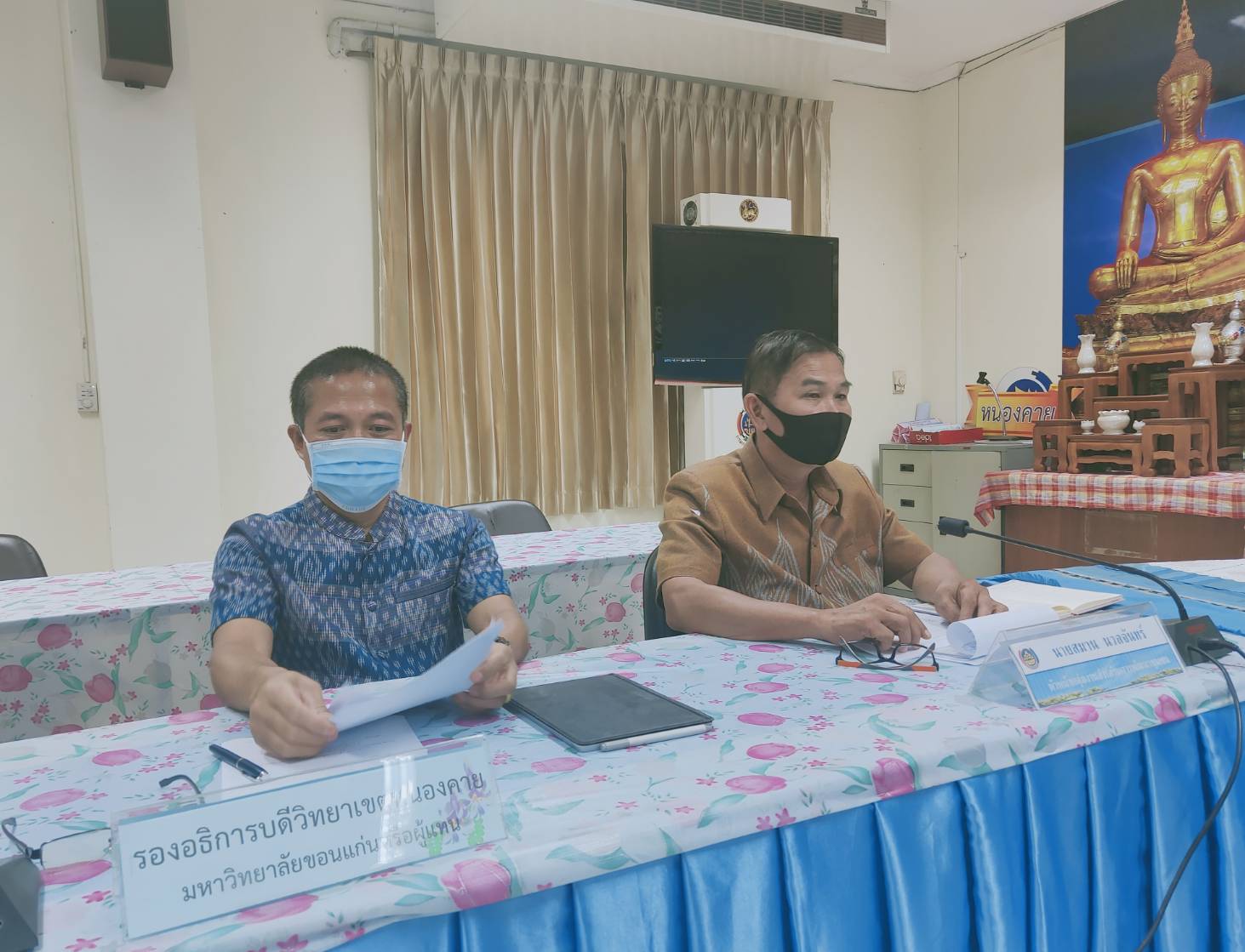 จังหวัดหนองคาย ประชุมคณะกรรมการตัดสินการประกวดผ้าสืบสาน อนุรักษ์ศิลป์ผ้าถิ่นไทย ดำรงไว้ในแผ่นดิน จังหวัดหนองคาย ครั้งที่ 1/2563