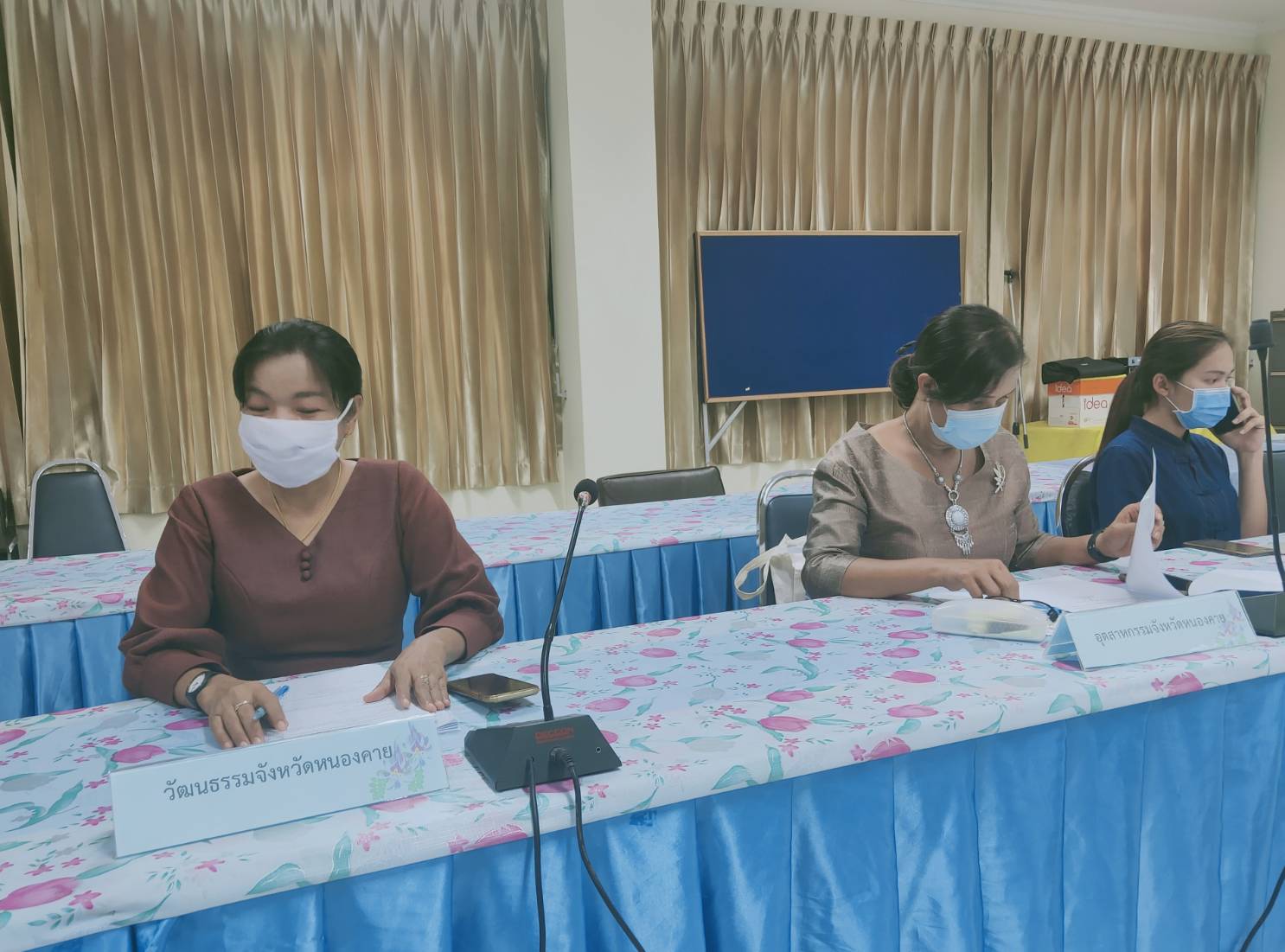 จังหวัดหนองคาย ประชุมคณะกรรมการตัดสินการประกวดผ้าสืบสาน อนุรักษ์ศิลป์ผ้าถิ่นไทย ดำรงไว้ในแผ่นดิน จังหวัดหนองคาย ครั้งที่ 1/2563