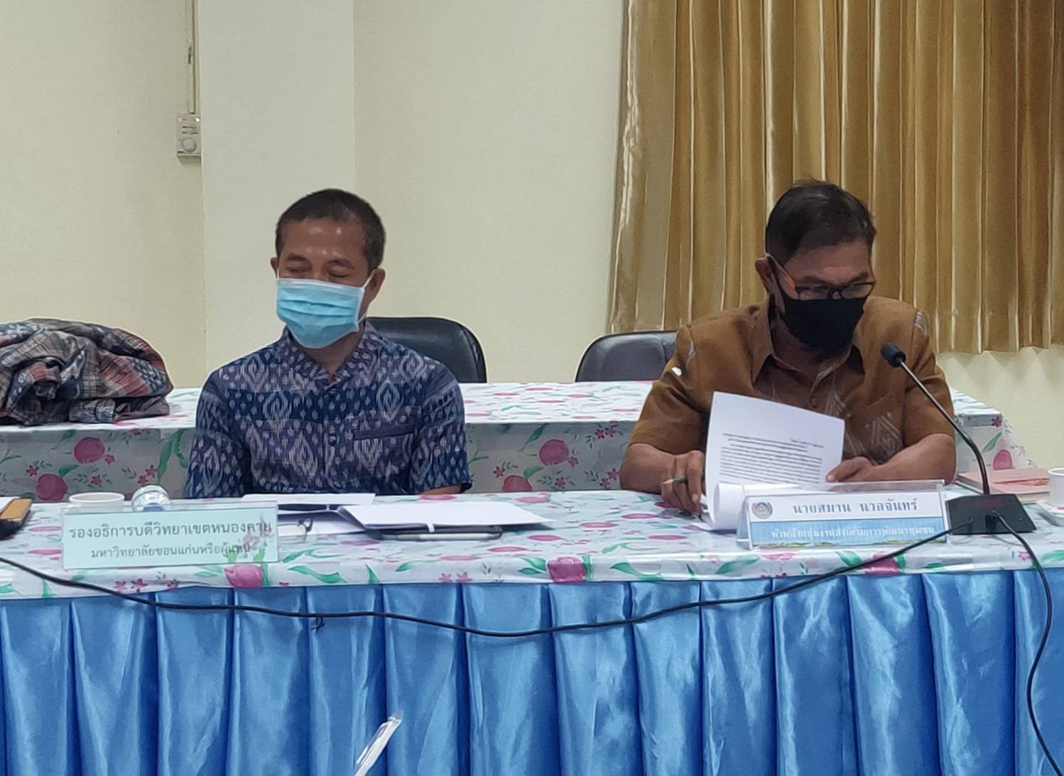 จังหวัดหนองคาย ประชุมคณะกรรมการตัดสินการประกวดผ้าสืบสาน อนุรักษ์ศิลป์ผ้าถิ่นไทย ดำรงไว้ในแผ่นดิน จังหวัดหนองคาย ครั้งที่ 1/2563