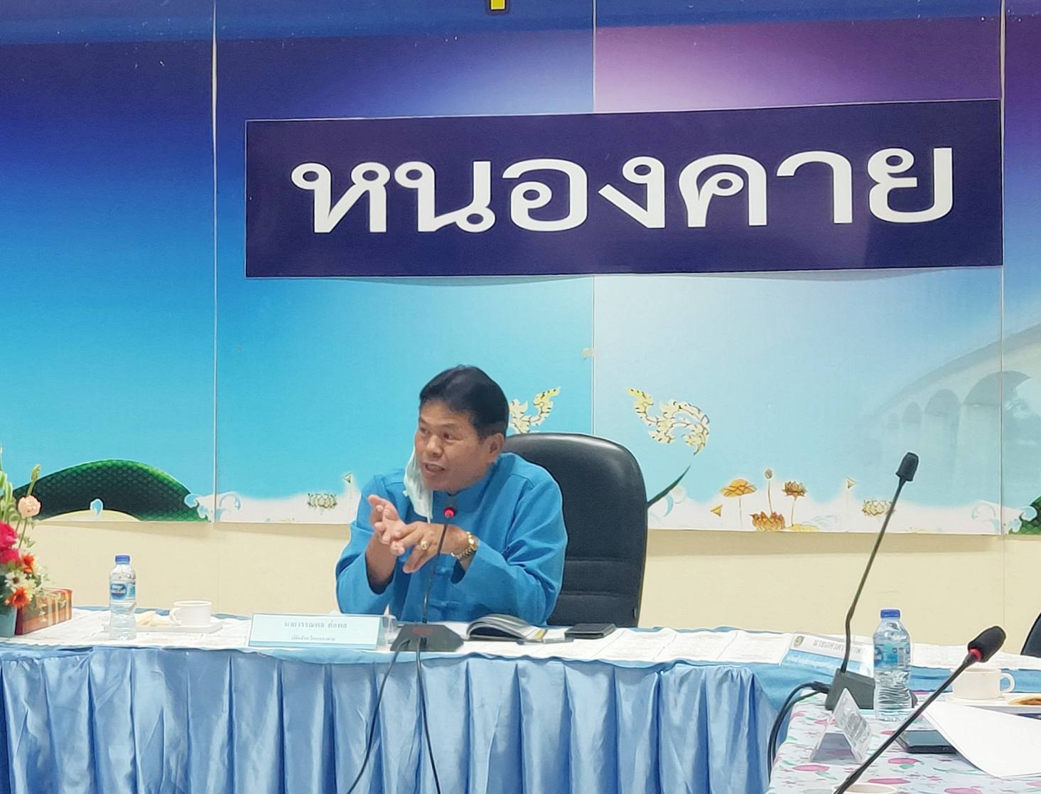 จังหวัดหนองคาย ประชุม คณะกรรมการคัดสรรกิจกรรมพัฒนาชุมชนดีเด่น ระดับจังหวัด ครั้งที่ 1/2563