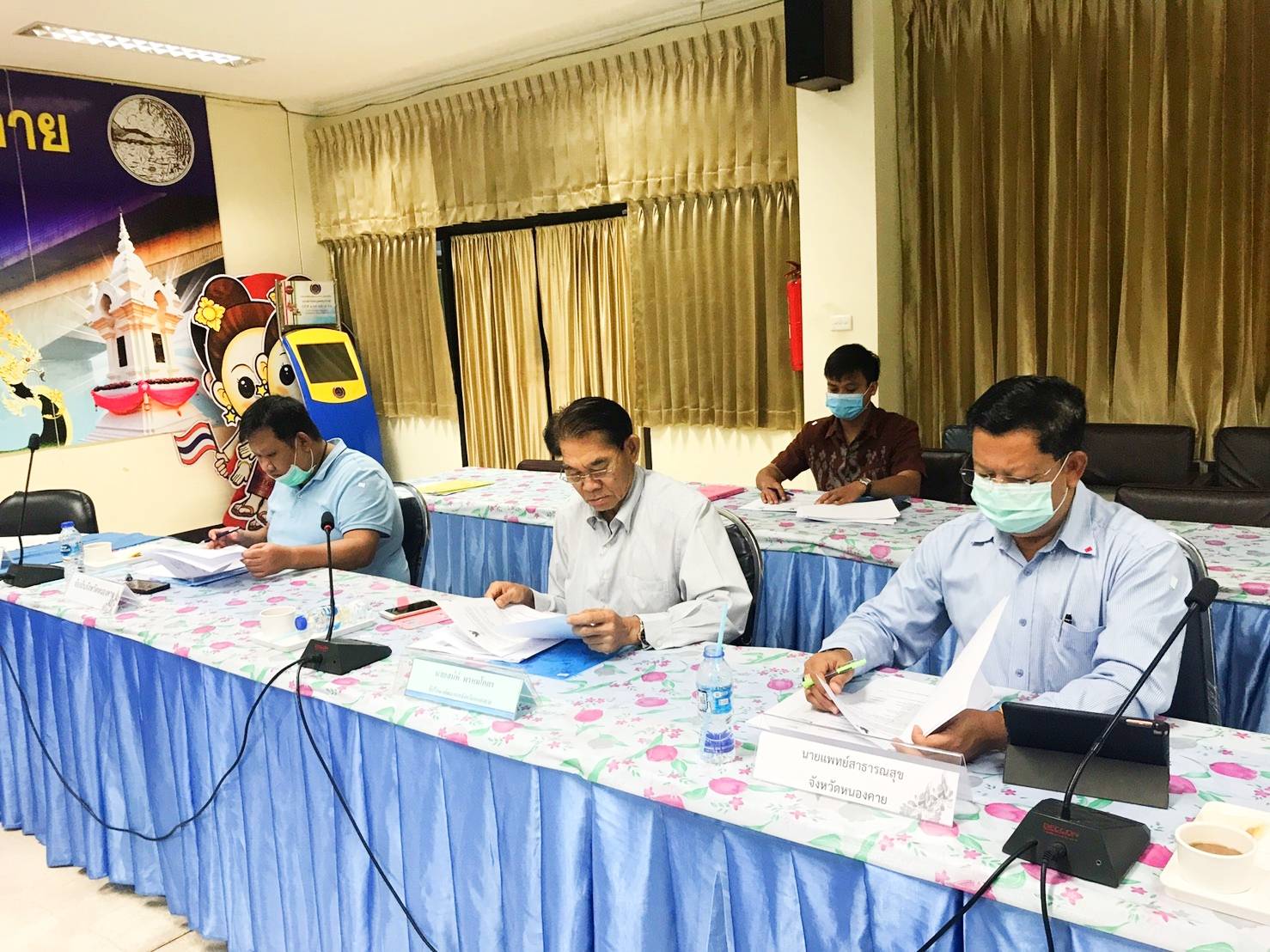 จังหวัดหนองคาย ประชุม คณะกรรมการคัดสรรกิจกรรมพัฒนาชุมชนดีเด่น ระดับจังหวัด ครั้งที่ 1/2563