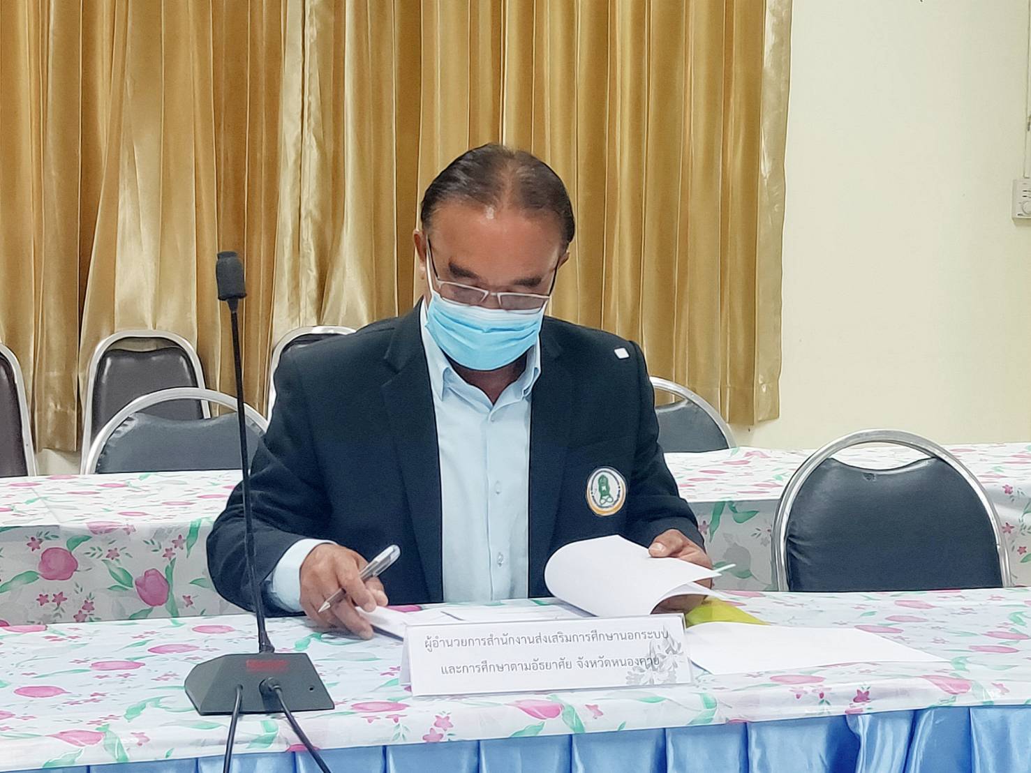 จังหวัดหนองคาย ประชุม คณะกรรมการคัดสรรกิจกรรมพัฒนาชุมชนดีเด่น ระดับจังหวัด ครั้งที่ 1/2563