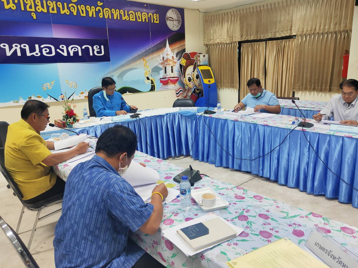 จังหวัดหนองคาย ประชุม คณะกรรมการคัดสรรกิจกรรมพัฒนาชุมชนดีเด่น ระดับจังหวัด ครั้งที่ 1/2563