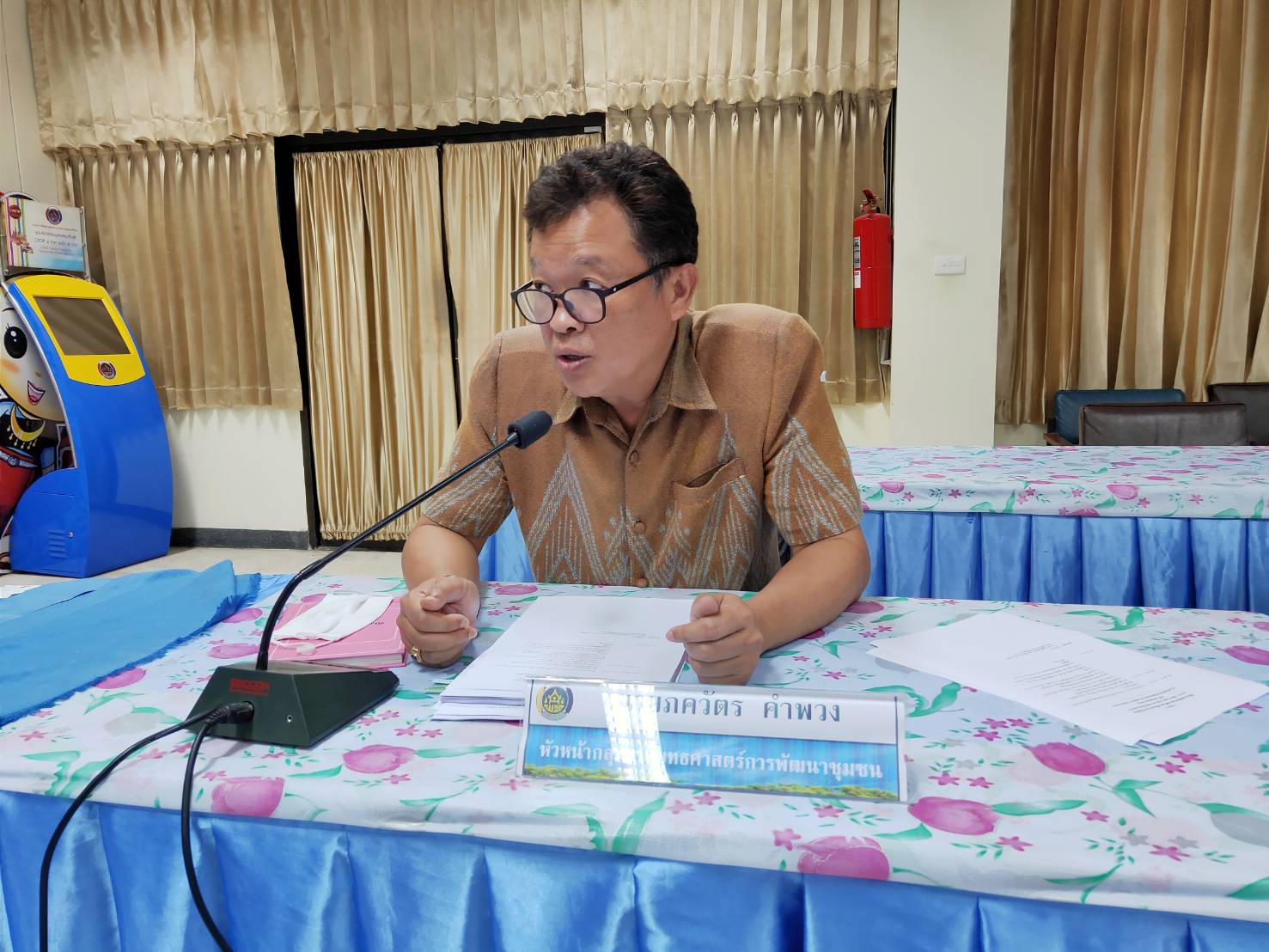 พช.หนองคาย ประชุมคณะทำงานพิจารณาจัดทำข้อตกลงการปฏิบัติราชการ และผลการประเมินผลการปฏิบัติราชการ ของข้าราชการและลูกจ้างประจำ สังกัดกรมการพัฒนาชุมชน จังหวัดหนองคาย ประจำปีงบประมาณ พ.ศ. 2563 ครั้งที่ 3/2563