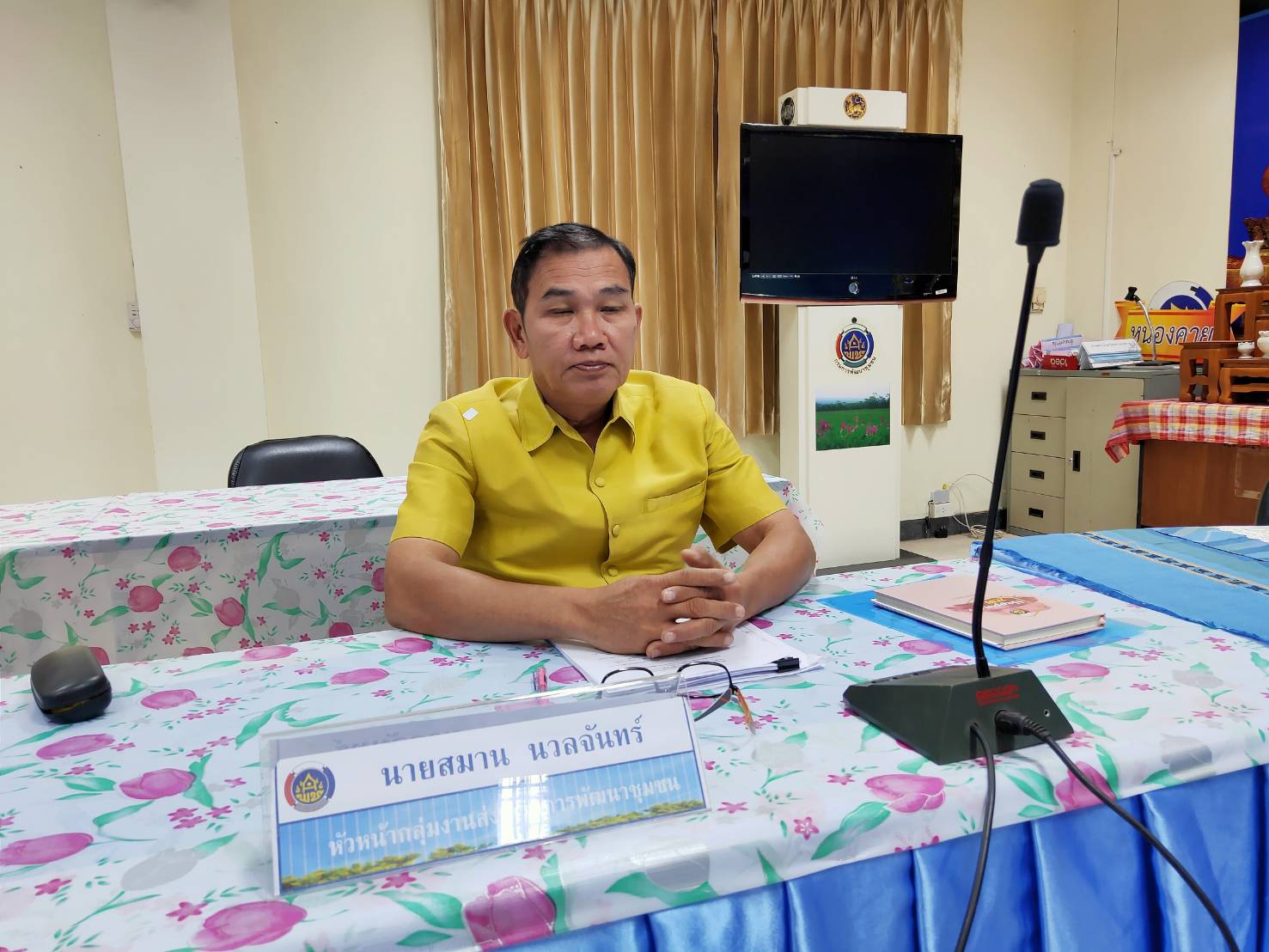 พช.หนองคาย ประชุมคณะทำงานพิจารณาจัดทำข้อตกลงการปฏิบัติราชการ และผลการประเมินผลการปฏิบัติราชการ ของข้าราชการและลูกจ้างประจำ สังกัดกรมการพัฒนาชุมชน จังหวัดหนองคาย ประจำปีงบประมาณ พ.ศ. 2563 ครั้งที่ 3/2563