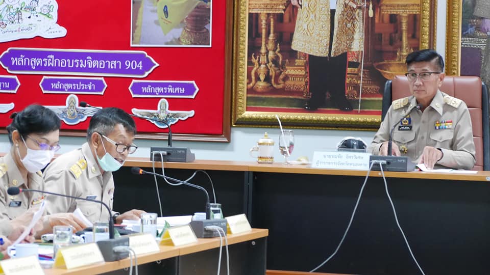 ประชุมคณะอนุกรรมการพัฒนาการเกษตรและสหกรณ์ระดับจังหวัดหนองคาย