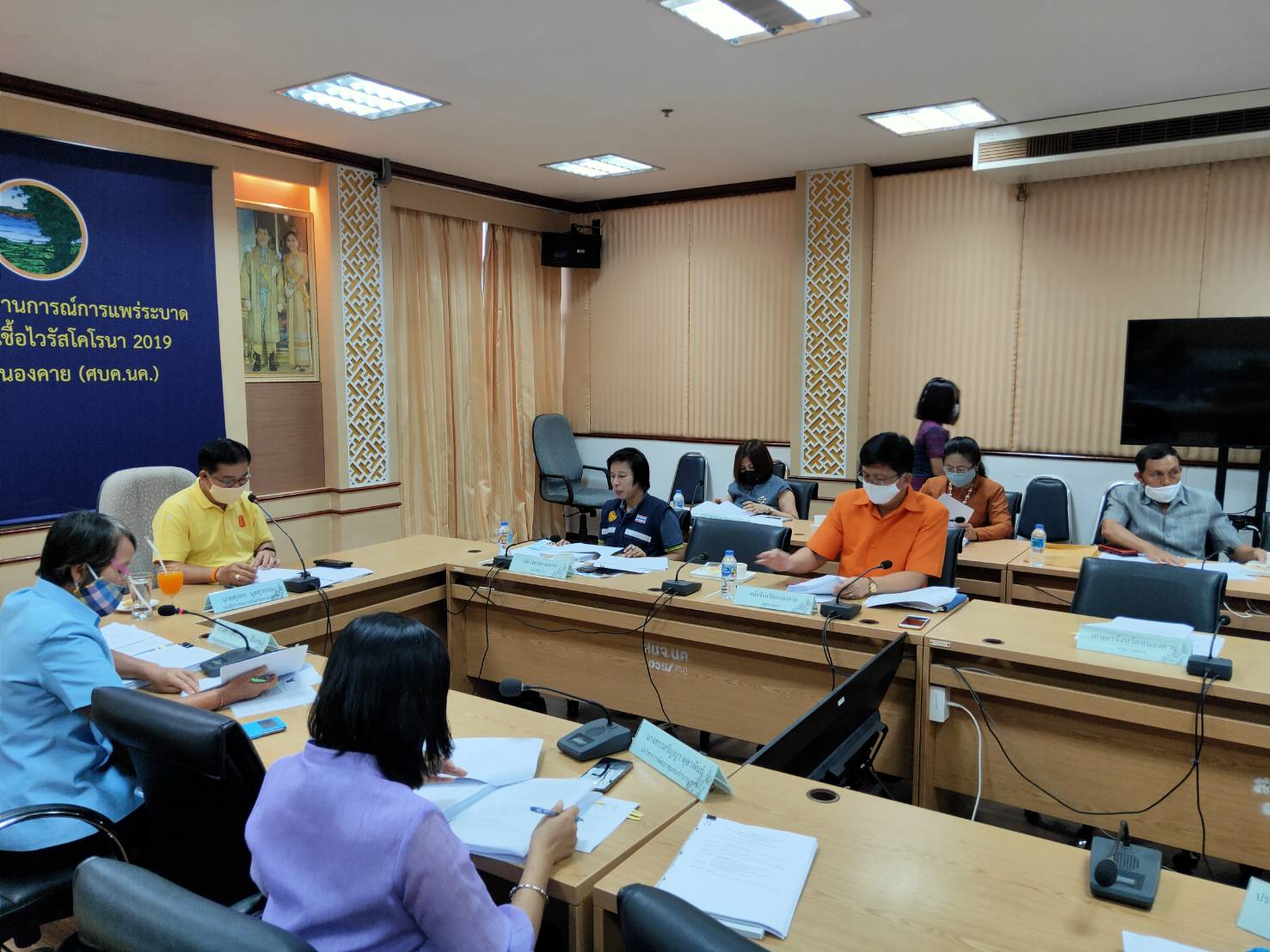 หนองคาย…ประชุมคณะอนุกรรมการบริหารกองทุนพัฒนาบทบาทสตรีระดับจังหวัด จังหวัดหนองคาย ครั้งที่ 9/2563