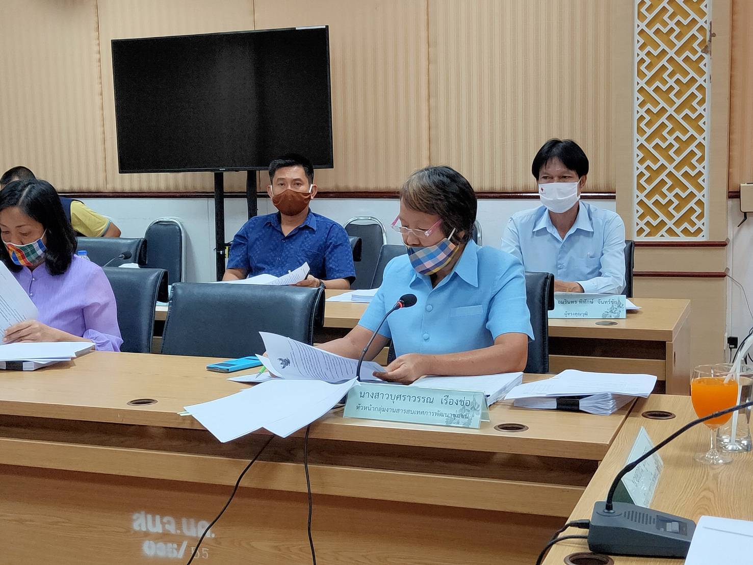 หนองคาย…ประชุมคณะอนุกรรมการบริหารกองทุนพัฒนาบทบาทสตรีระดับจังหวัด จังหวัดหนองคาย ครั้งที่ 9/2563