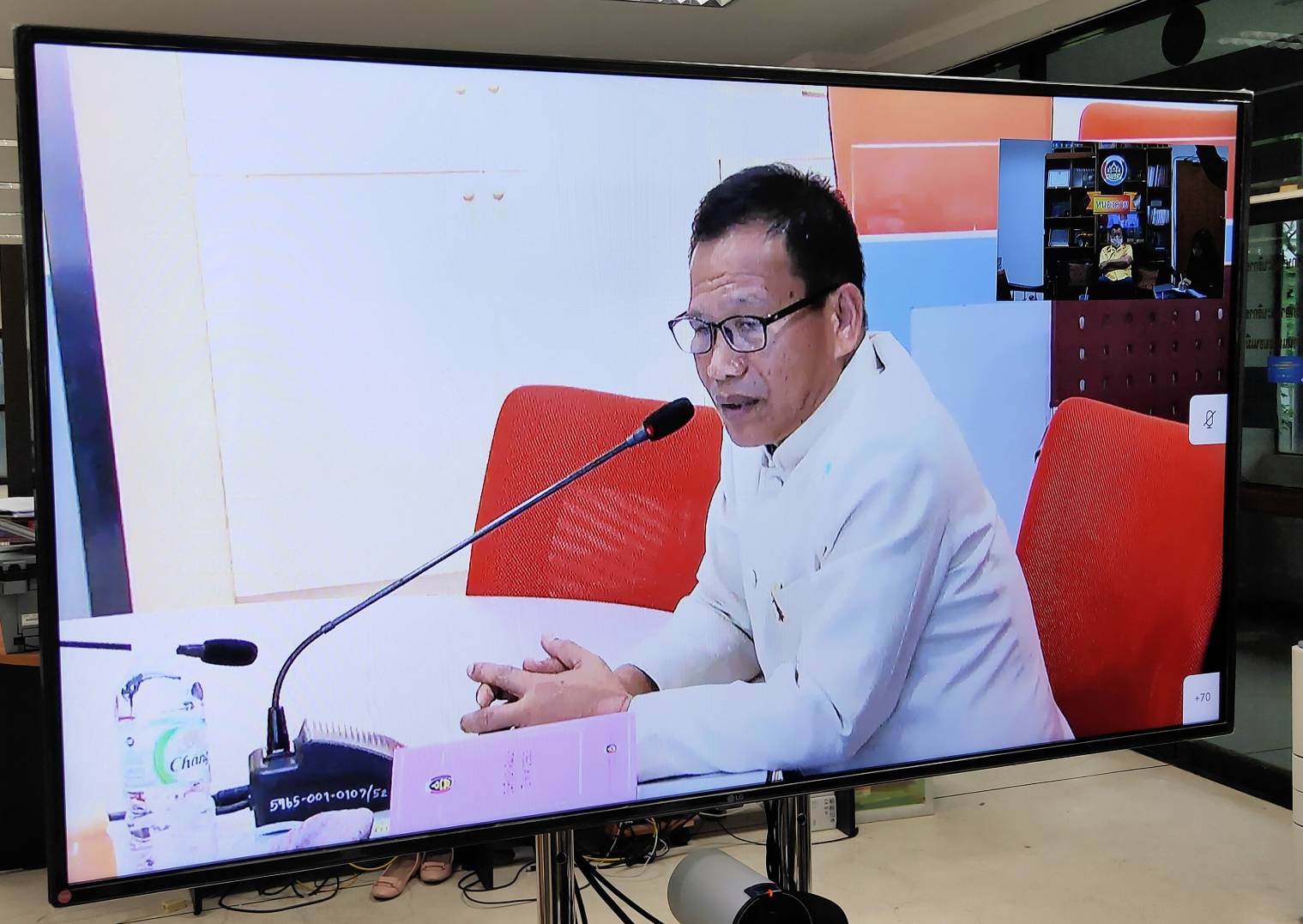 พช.หนองคาย ร่วมรับฟังการประชุม ประเมินและเผยแพร่ผล การน้อมนำแนวพระราชดำริของสมเด็จพระกนิษฐาธิราชเจ้า กรมสมเด็จพระเทพรัตนราชสุดาฯ สยามบรมราชกุมารี สู่แผนปฏิบัติการ 90 วัน “ปลูกผักสวนครัวเพื่อสร้างความมั่นคงทางอาหาร” ของกรมการพัฒนาชุมชน