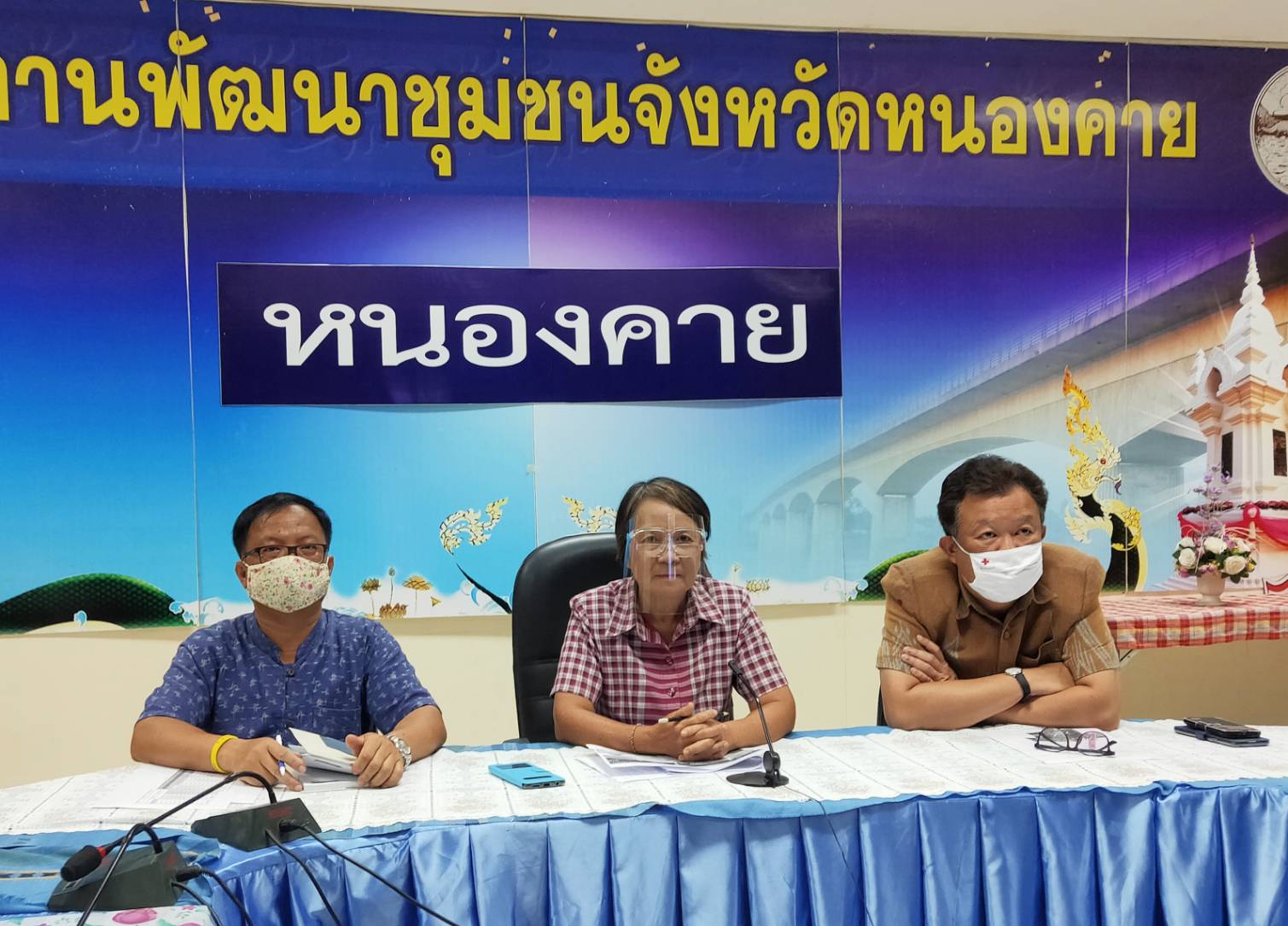 พช.หนองคาย ร่วมประชุมติดตามงานในภารกิจกรมการพัฒนาชุมชน จากผู้ตรวจราชการกรมการพัฒนาชุมชน