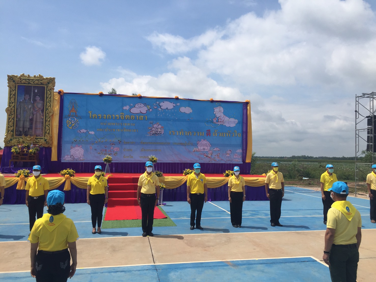 พช.หนองคาย ร่วมกิจกรรมจิตอาสา เนื่องในโอกาสวันเฉลิมพระชนมพรรษาสมเด็จพระนางเจ้าฯ พระบรมราชินี