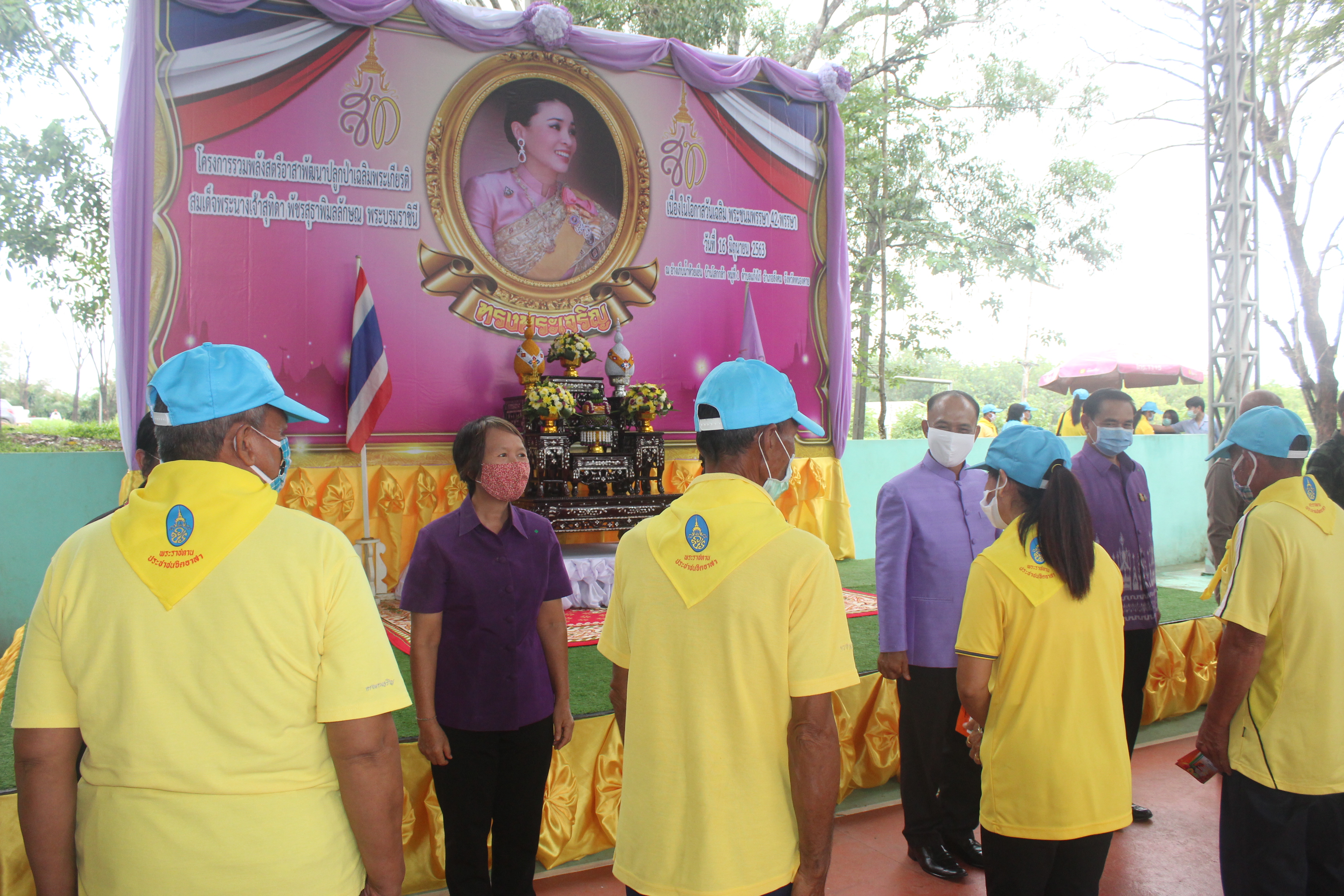 จังหวัดหนองคาย ดำเนินโครงการ “รวมพลังสตรีอาสาพัฒนา ปลูกป่าเฉลิมพระเกียรติ เนื่องในโอกาส วันเฉลิมพระชนมพรรษา สมเด็จพระนางเจ้าสุทิดา พัชรสุธาพิมลลักษณ พระบรมราชินี 3 มิถุนายน 2563 “