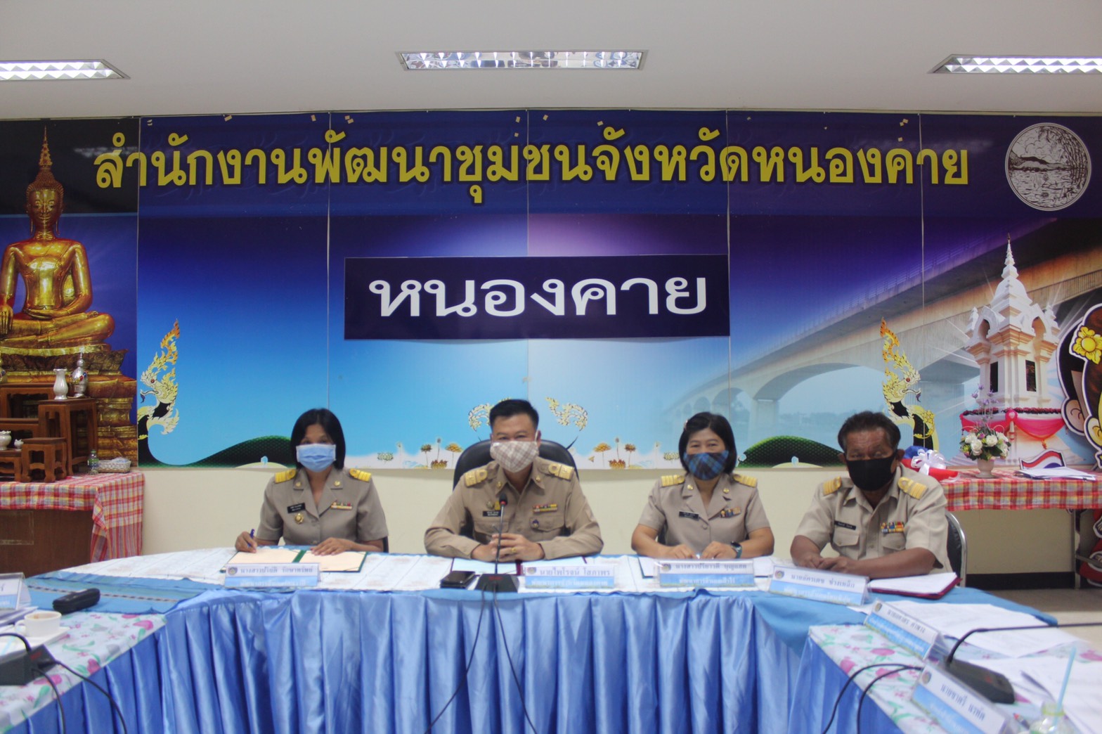 “พช.หนองคาย จัดกิจกรรม MOU ตามนโยบางด้านความโปร่งใส และการประชุมประจำเดือน มิถุนายน 2563 สพจ.หนองคาย”