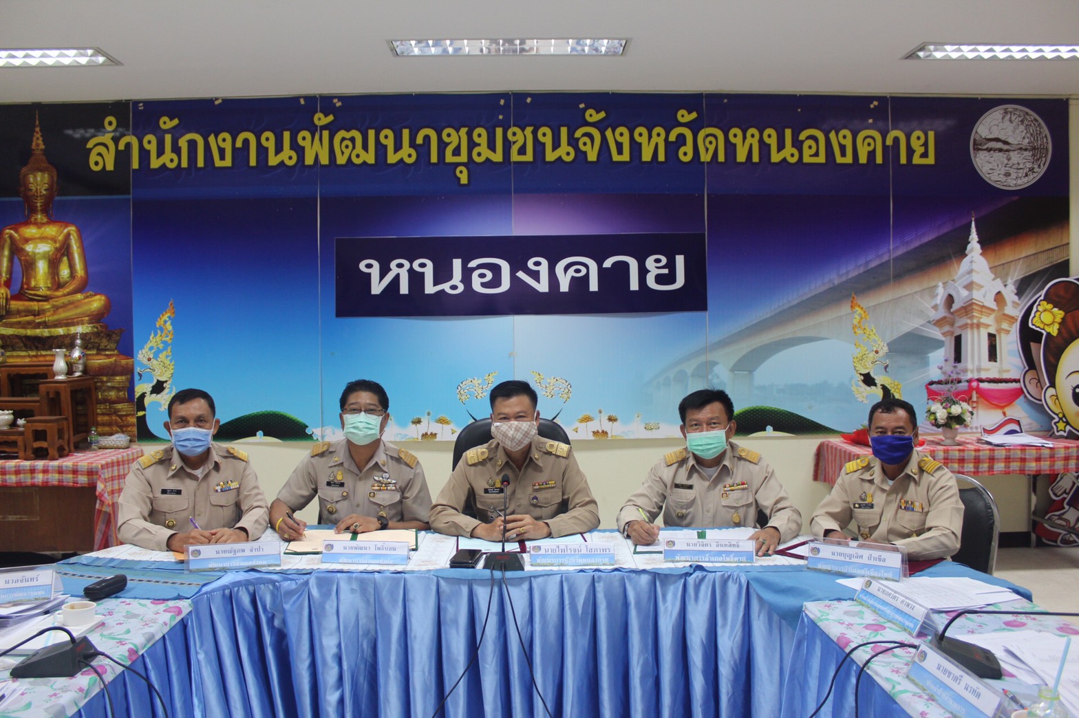 “พช.หนองคาย จัดกิจกรรม MOU ตามนโยบางด้านความโปร่งใส และการประชุมประจำเดือน มิถุนายน 2563 สพจ.หนองคาย”