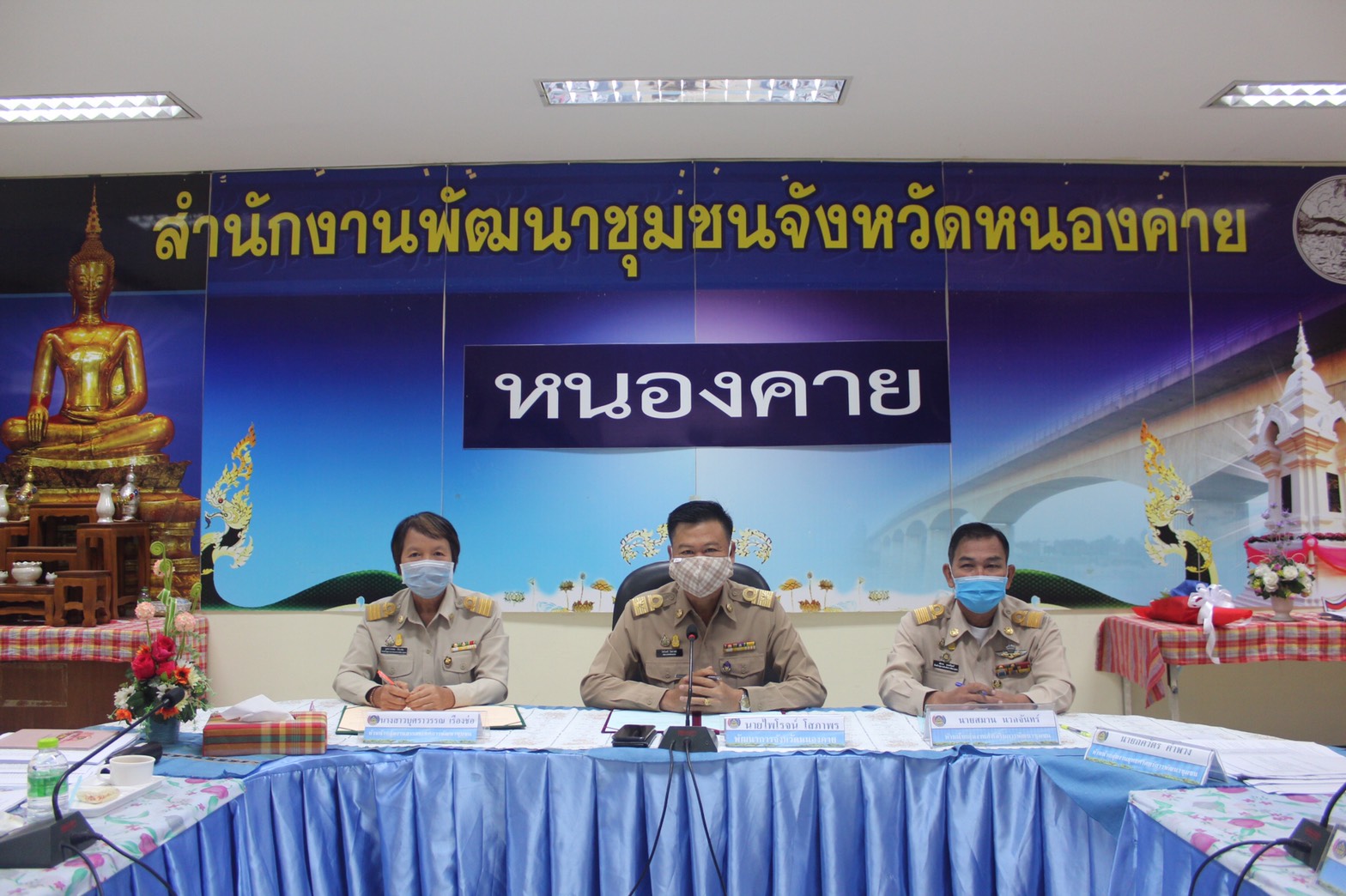 “พช.หนองคาย จัดกิจกรรม MOU ตามนโยบางด้านความโปร่งใส และการประชุมประจำเดือน มิถุนายน 2563 สพจ.หนองคาย”