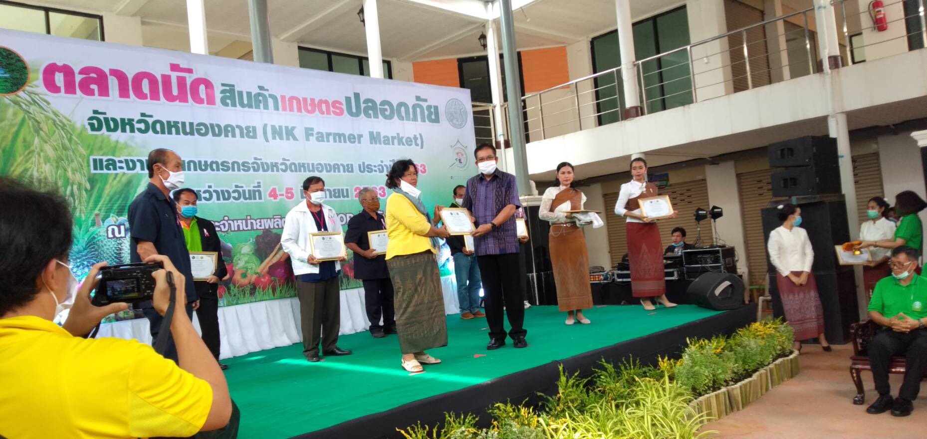 ? “พช.หนองคาย ร่วมพิธีเปิดงานตลาดนัดสินค้าเกษตรปลอดภัยจังหวัดหนองคาย (NK Farmer Market)”