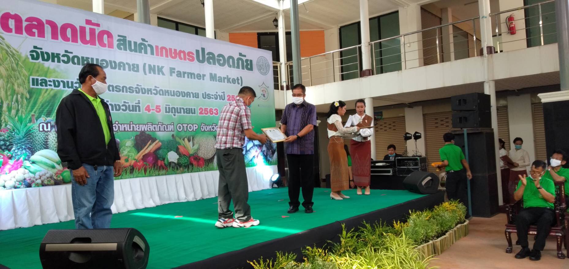 ? “พช.หนองคาย ร่วมพิธีเปิดงานตลาดนัดสินค้าเกษตรปลอดภัยจังหวัดหนองคาย (NK Farmer Market)”