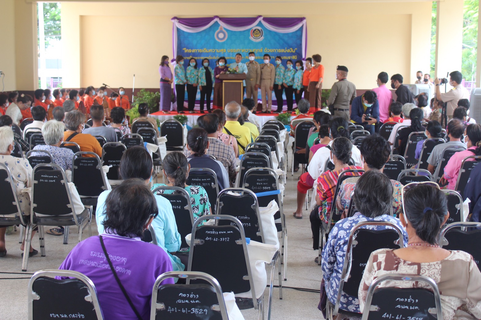 ประธานสภาสตรีแห่งชาติในพระบรมราชินูปถัมภ์ มอบถุงยังชีพของสภาสตรีแห่งชาติในพระบรมราชินูปถัมภ์ ตามโครงการ “เติมความสุขบรรเทาความทุกข์ด้วยการแบ่งปัน”