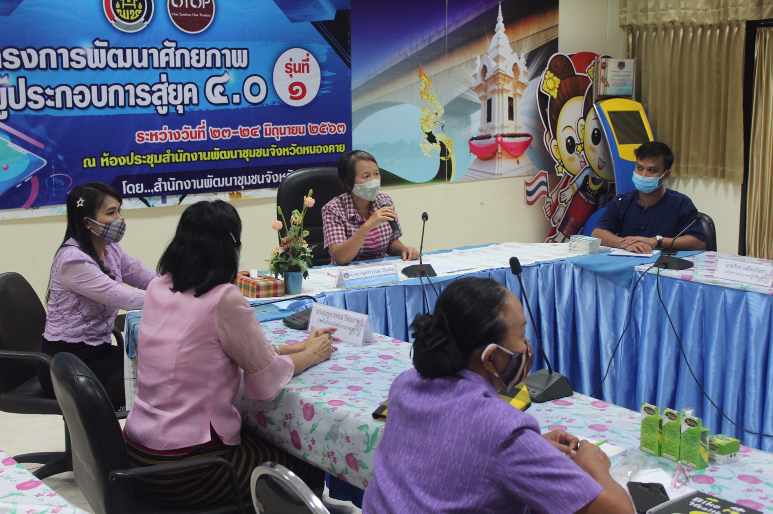 OTOP หนองคาย พลิกเกมส์การขาย สู้ Covid 19 เปิดคอร์สขายออนไลน์