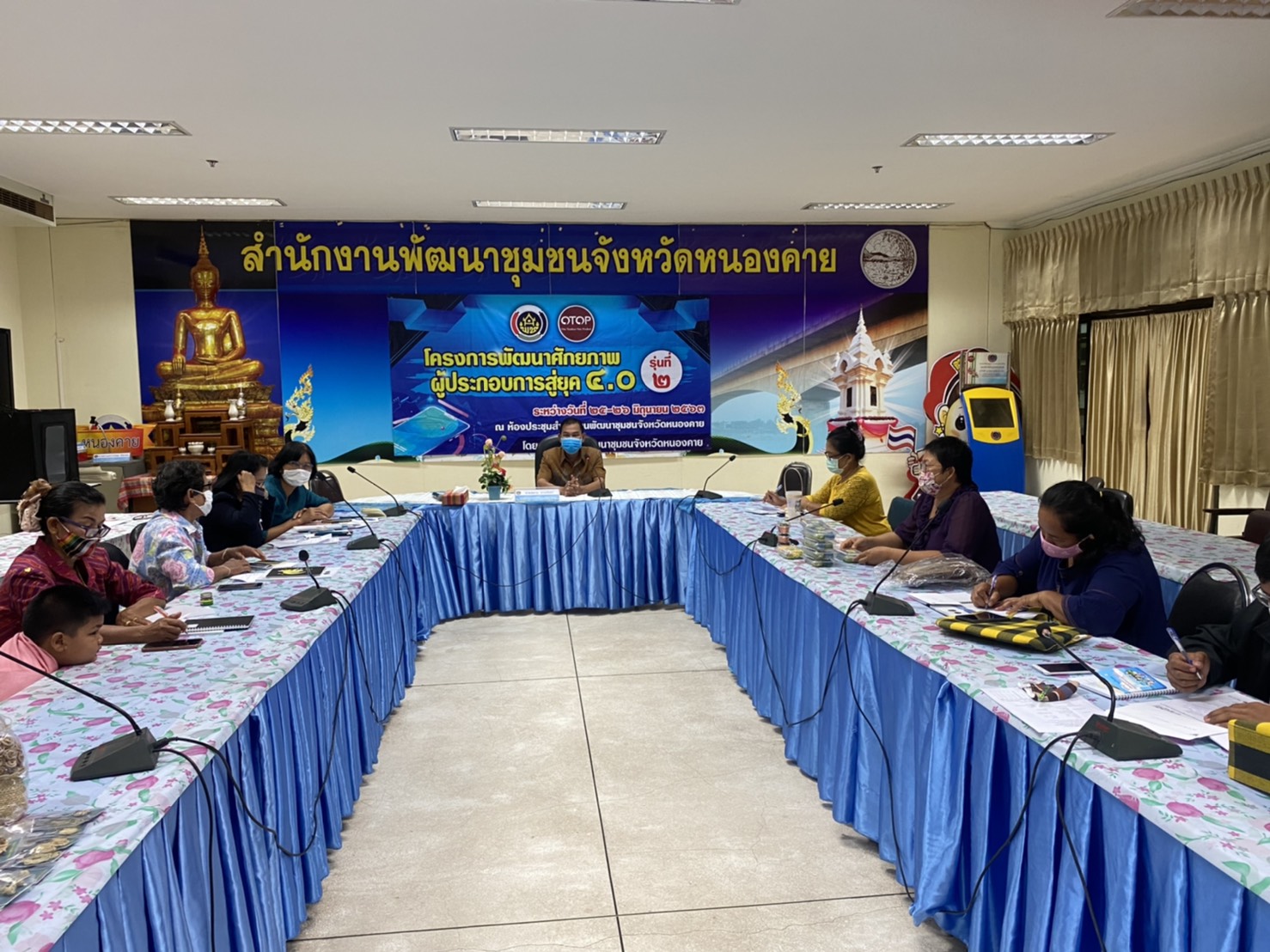 OTOP หนองคาย พลิกเกมส์การขาย สู้ Covid 19 เปิดคอร์สขายออนไลน์ รุ่นที่ 2