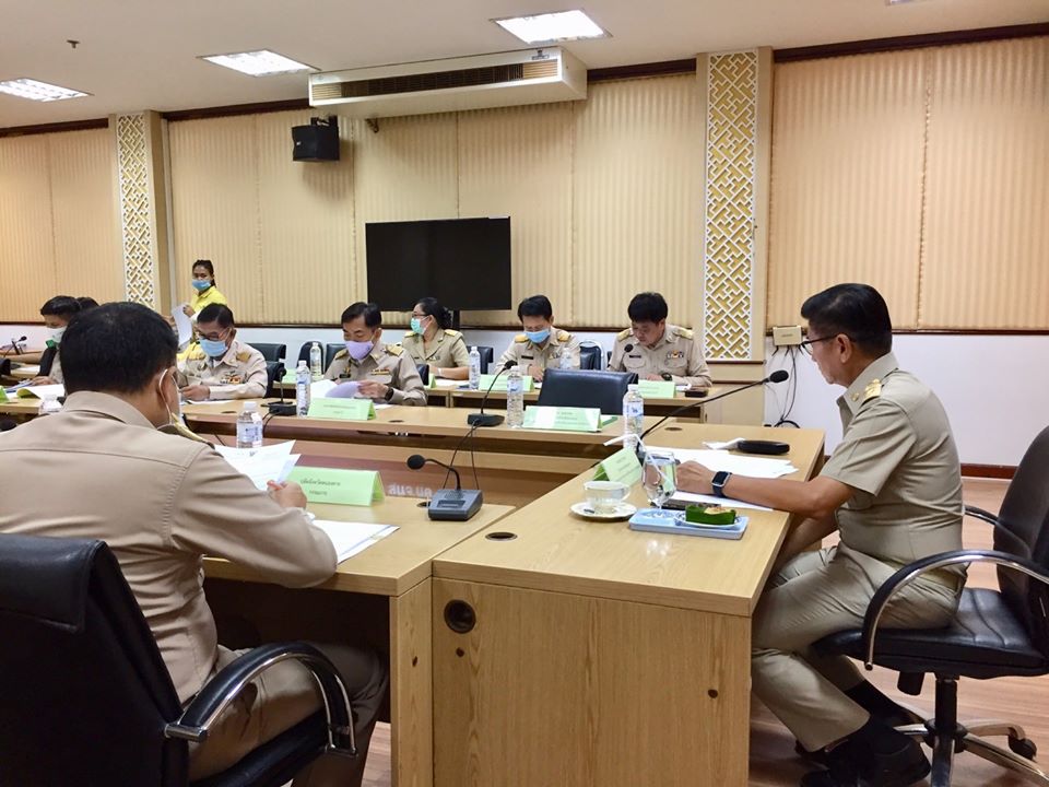 พช.หนองคาย ร่วมประชุมคณะกรรมการอำนวยการสิ่งบ่งชี้ทางภูมิศาสตร์ จังหวัดหนองคาย