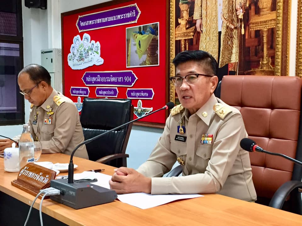 พจ.หนองคาย ประชุมนายอำเภอ หัวหน้าส่วนราชการ และหัวหน้าหน่วยงานรัฐวิสาหกิจ สังกัดกระทรวงมหาดไทยจังหวัดหนองคาย ประจำเดือน กรกฎาคม 2563