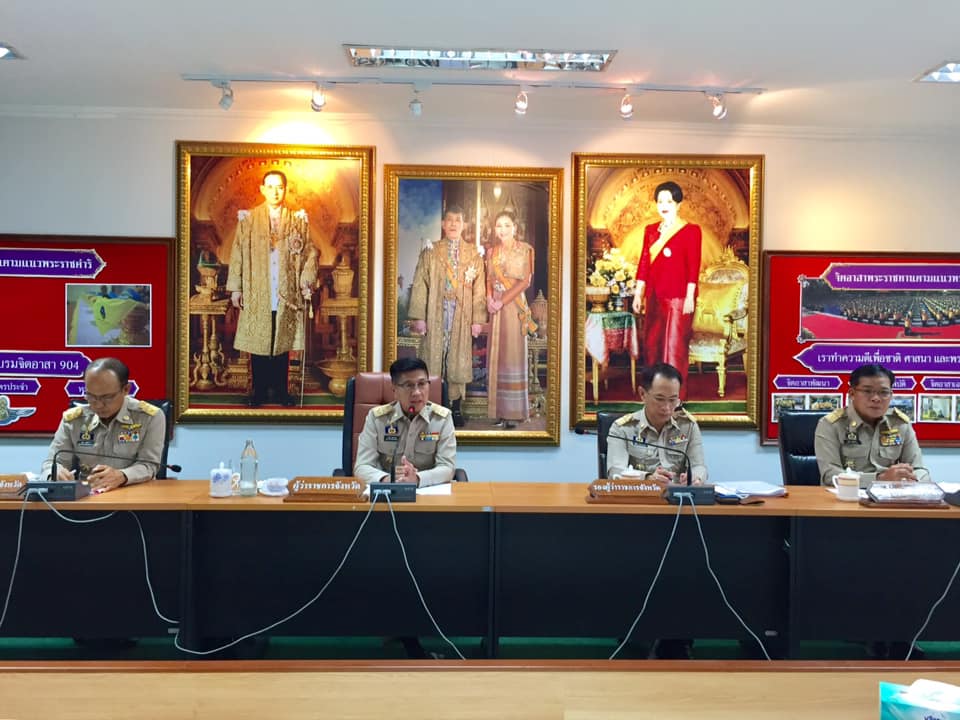 พจ.หนองคาย ประชุมนายอำเภอ หัวหน้าส่วนราชการ และหัวหน้าหน่วยงานรัฐวิสาหกิจ สังกัดกระทรวงมหาดไทยจังหวัดหนองคาย ประจำเดือน กรกฎาคม 2563