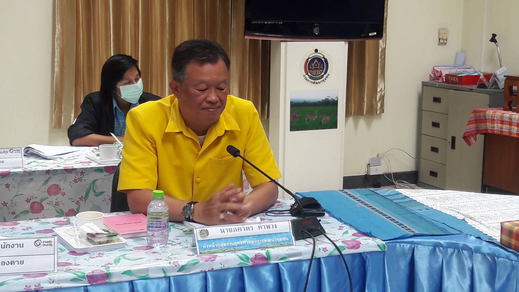 หนองคาย..ประชุมคณะกรรมการประสานและขับเคลื่อนนโยบายสานพลังประชารัฐประจำจังหวัด (คสป.) ครั้งที่ 2/2563