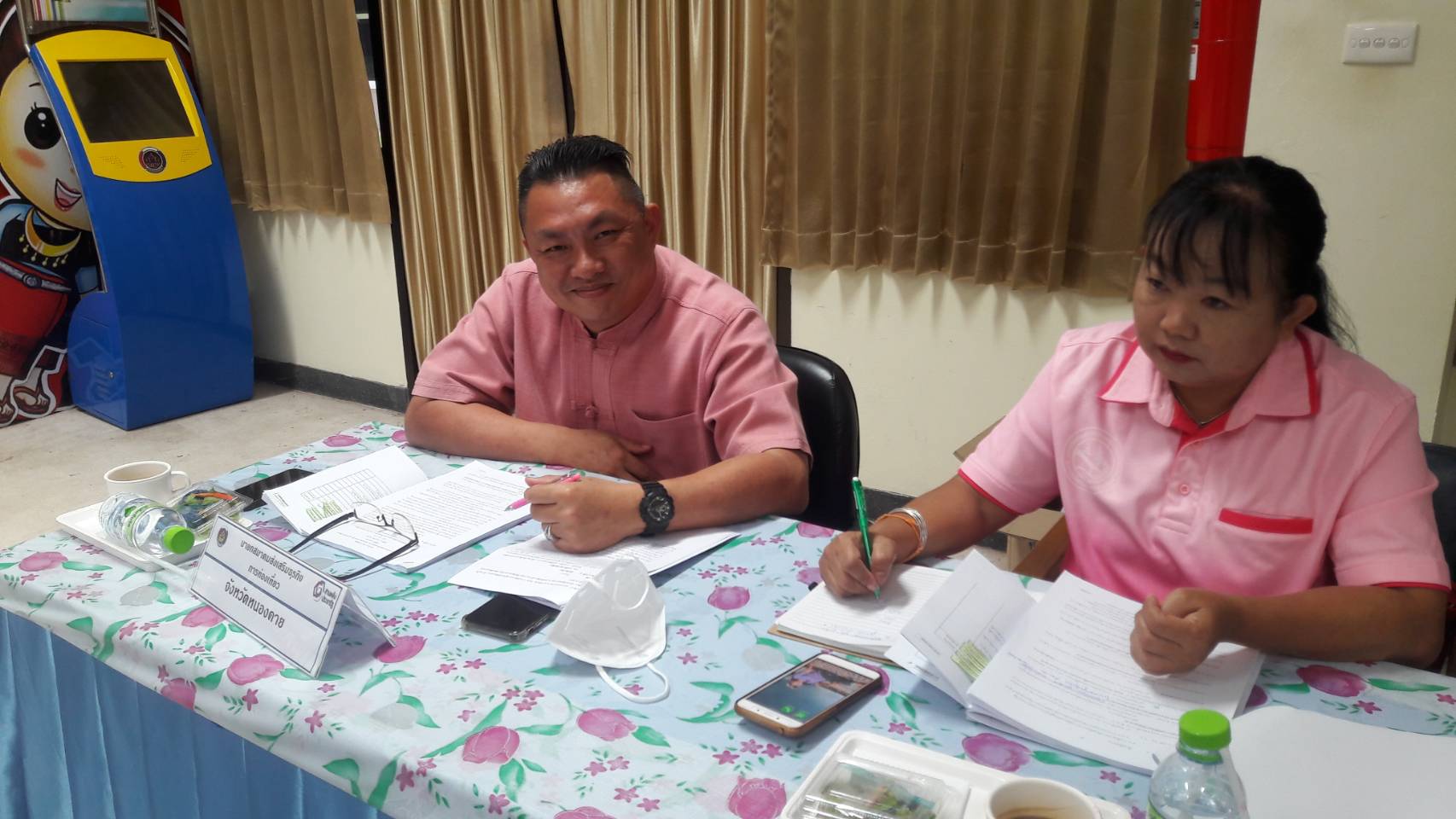 หนองคาย..ประชุมคณะกรรมการประสานและขับเคลื่อนนโยบายสานพลังประชารัฐประจำจังหวัด (คสป.) ครั้งที่ 2/2563