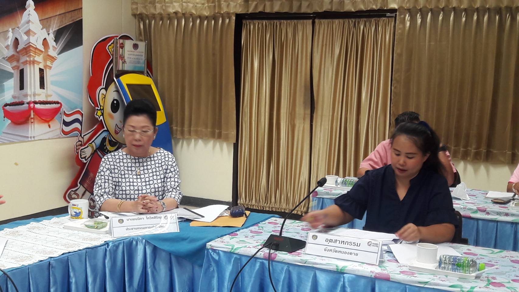 หนองคาย..ประชุมคณะกรรมการประสานและขับเคลื่อนนโยบายสานพลังประชารัฐประจำจังหวัด (คสป.) ครั้งที่ 2/2563