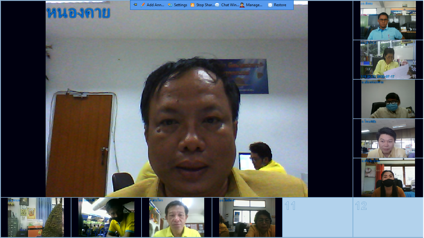 ? พช.หนองคาย ให้บริการข้อมูลข่าวสารทางไกล ผ่านระบบห้องประชุมออนไลน์ (Session call) ประจำเดือนกรกฎาคม 2563