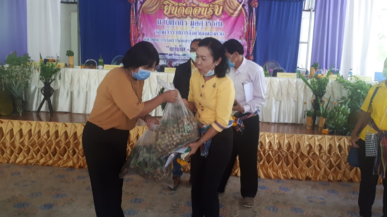 จ.หนองคาย คัดสรรกิจกรรมพัฒนาชุมชนดีเด่นระดับจังหวัด ประจำปี 2563