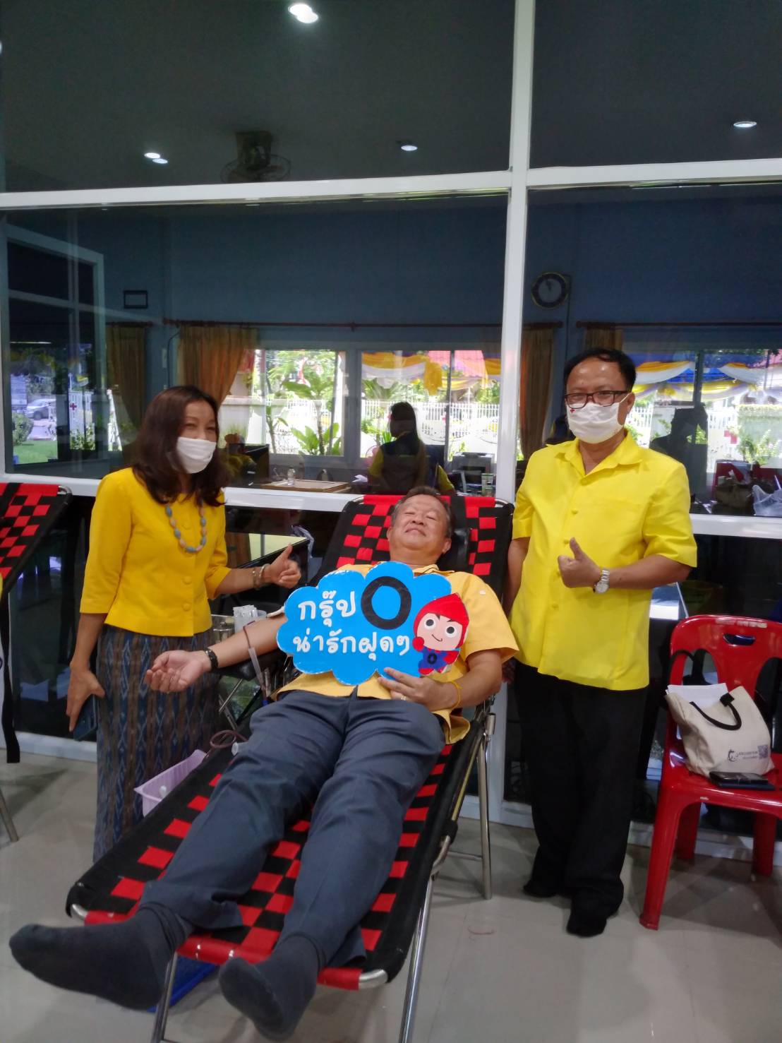 “พช.หนองคาย ร่วมบริจาคโลหิต”