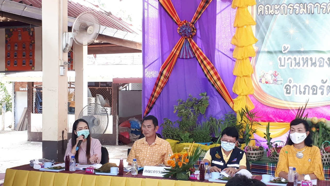 จ.หนองคาย คัดสรรกิจกรรมพัฒนาชุมชนดีเด่นระดับจังหวัด วันที่ 2