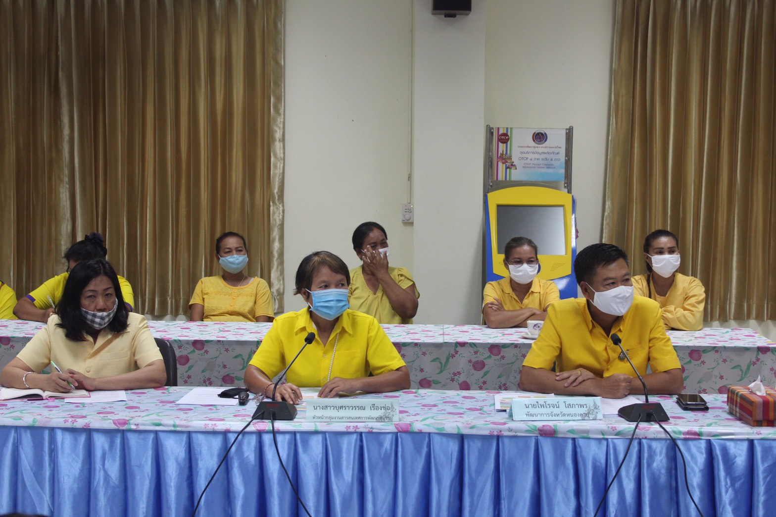 “พช.หนองคาย จัดกิจกรรมตรวจประเมินคัดเลือกคนกองทุนพัฒนาบทบาทสตรีดีเด่น ประจำปี 2563”