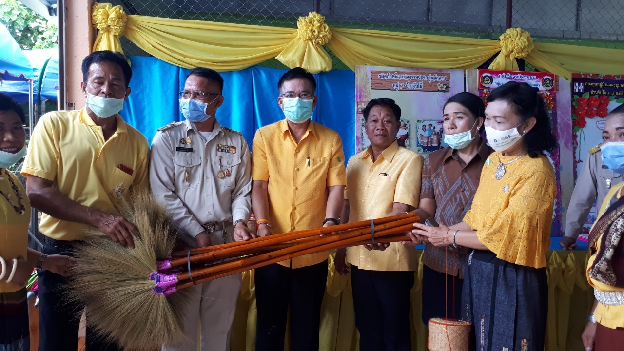 จ.หนองคาย คัดสรรกิจกรรมพัฒนาชุมชนดีเด่นระดับจังหวัด วันที่สอง