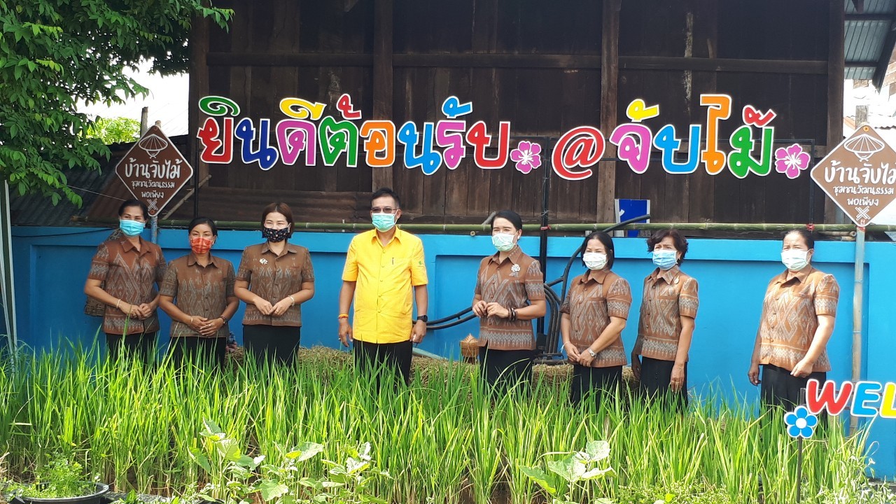 จ.หนองคาย คัดสรรกิจกรรมพัฒนาชุมชนดีเด่นระดับจังหวัด วันที่สอง