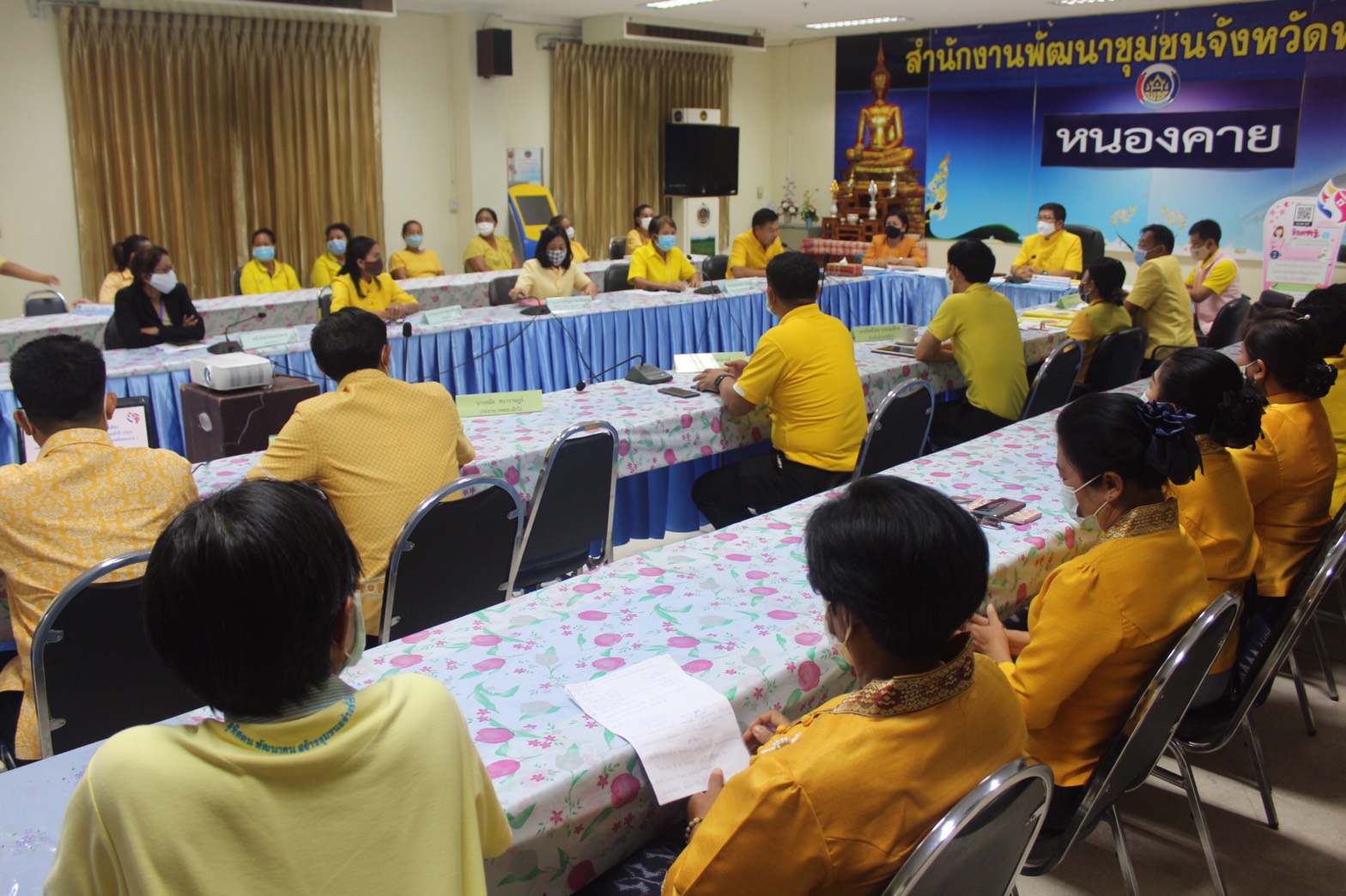 “พช.หนองคาย จัดกิจกรรมตรวจประเมินคัดเลือกคนกองทุนพัฒนาบทบาทสตรีดีเด่น ประจำปี 2563”