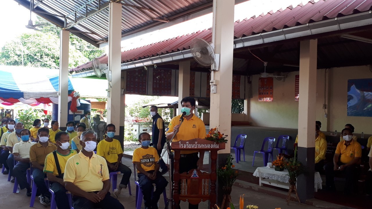 จ.หนองคาย คัดสรรกิจกรรมพัฒนาชุมชนดีเด่นระดับจังหวัด วันที่ 2